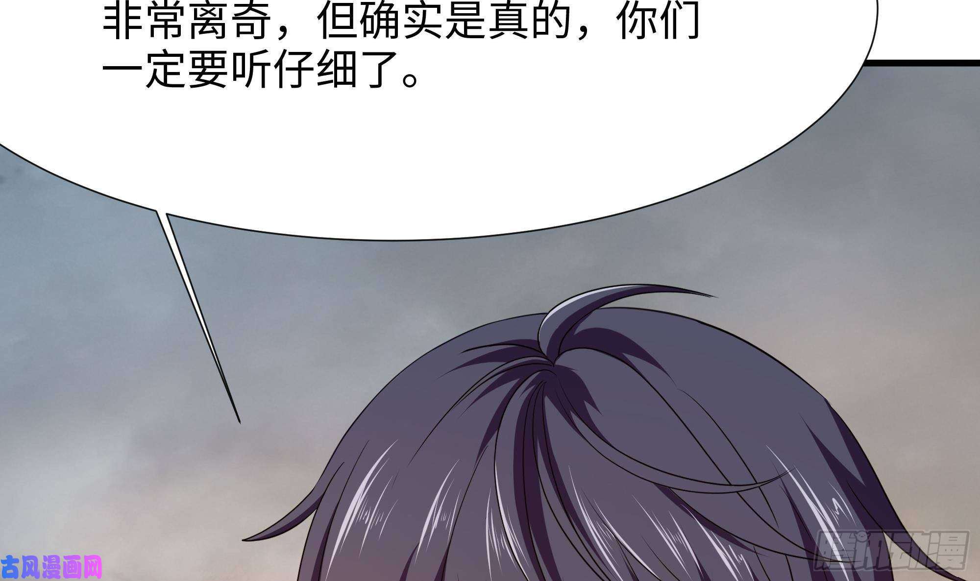 我在地府开后宫第40话 每次变身都要脱衣服吗