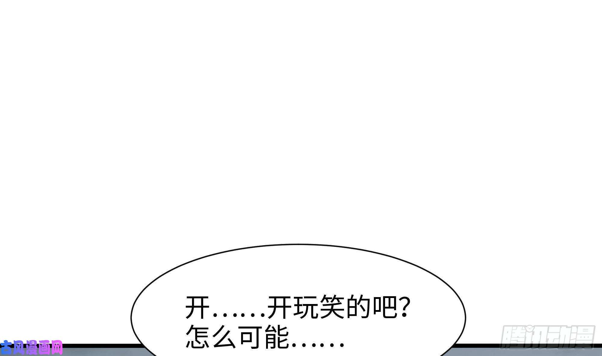我在地府开后宫第40话 每次变身都要脱衣服吗