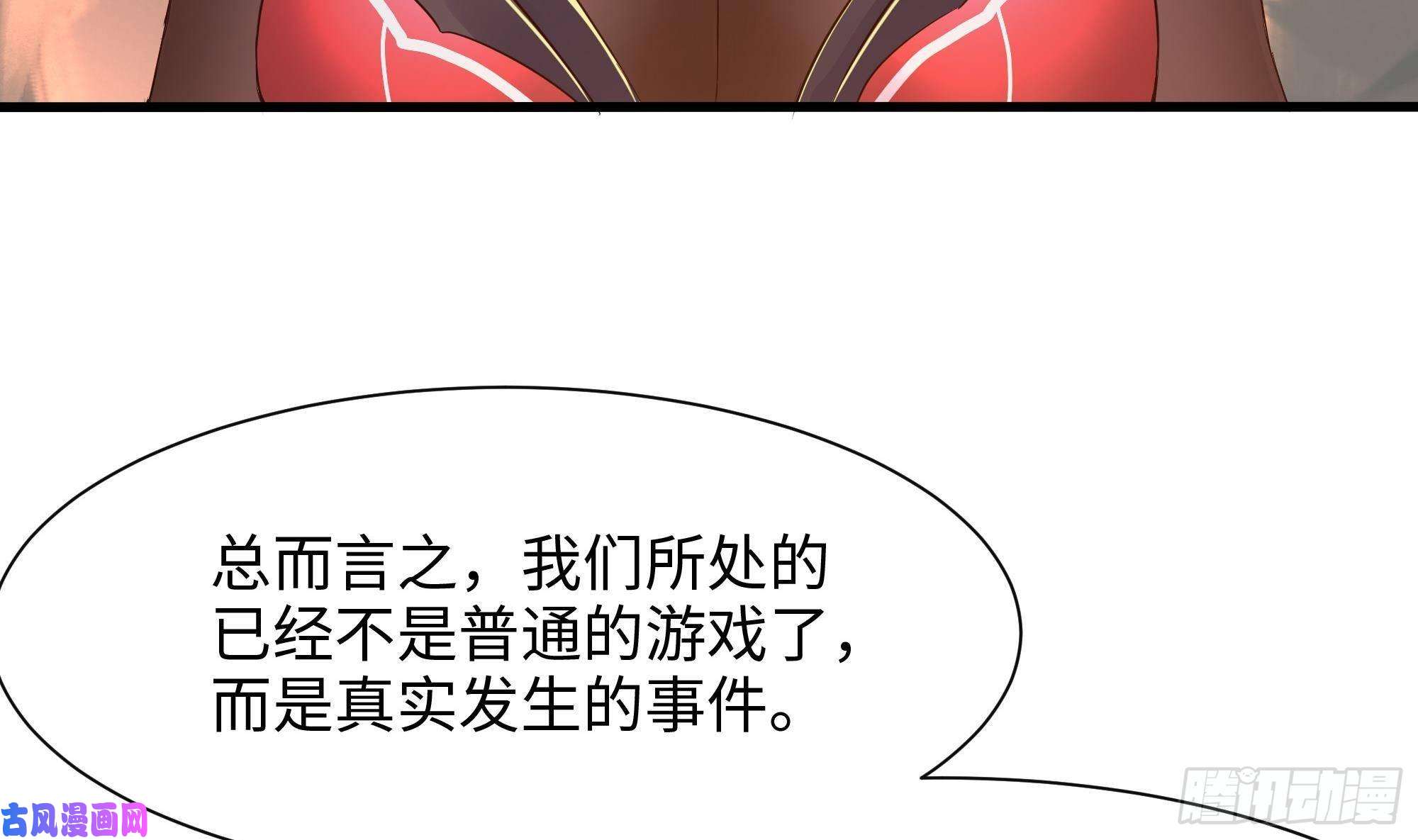 我在地府开后宫第40话 每次变身都要脱衣服吗