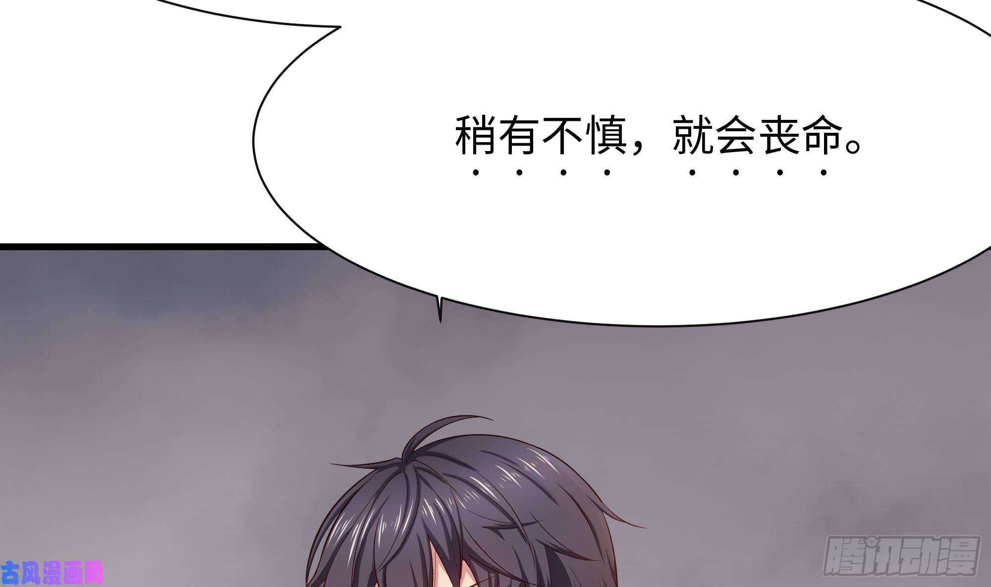我在地府开后宫第40话 每次变身都要脱衣服吗