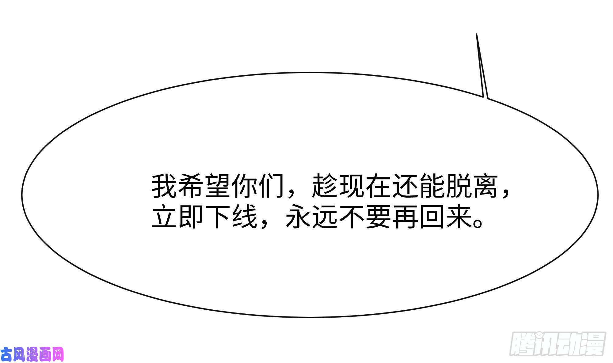 我在地府开后宫第40话 每次变身都要脱衣服吗