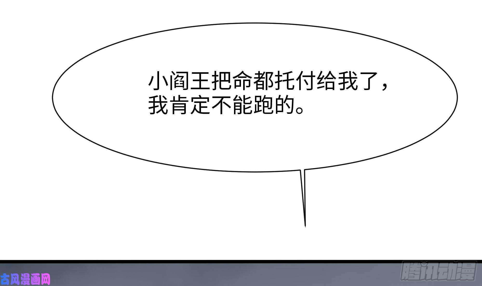 我在地府开后宫第40话 每次变身都要脱衣服吗