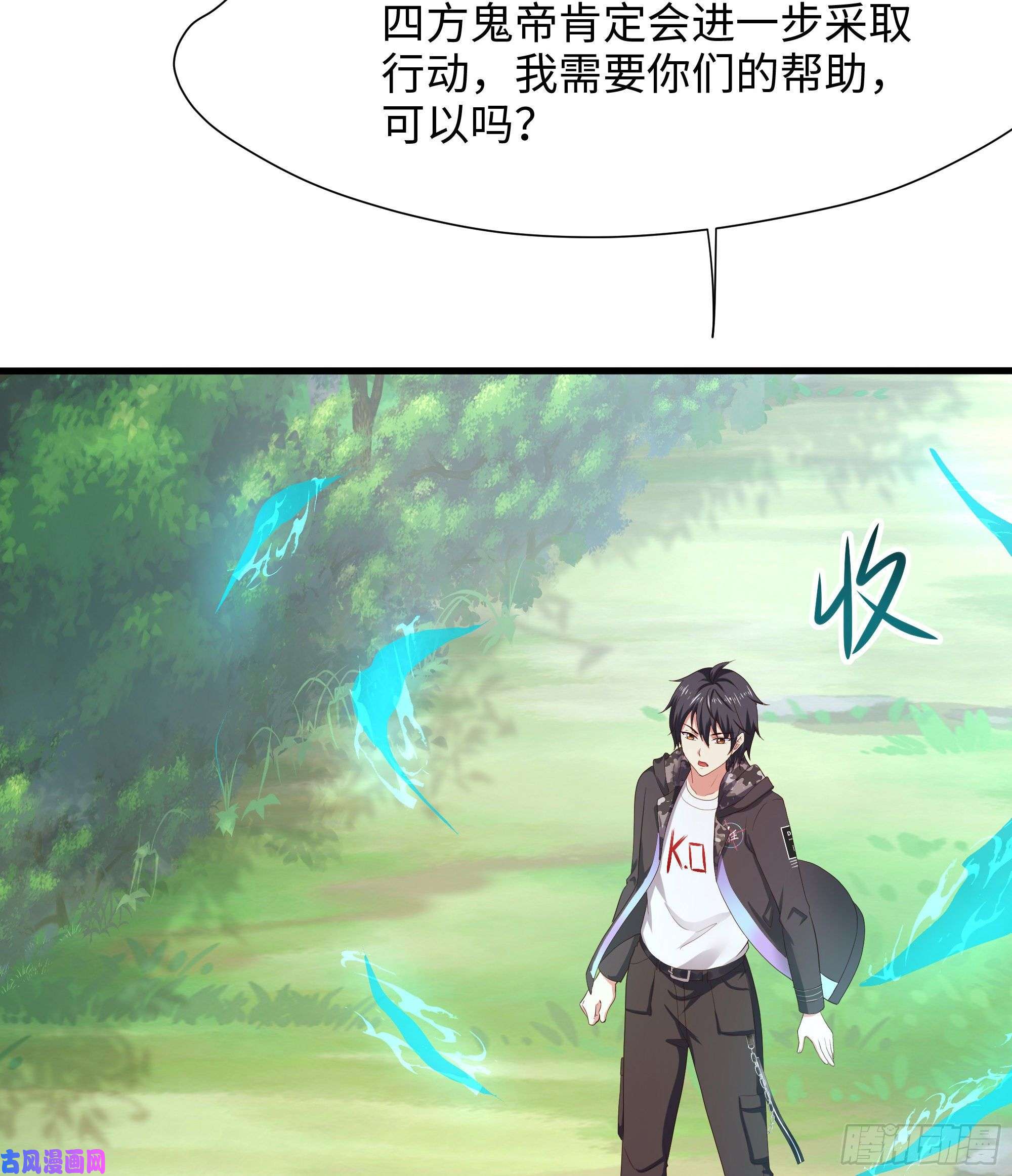 我在地府开后宫第40话 每次变身都要脱衣服吗