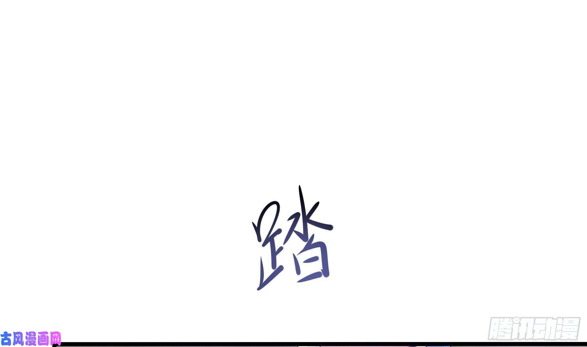 我在地府开后宫第40话 每次变身都要脱衣服吗
