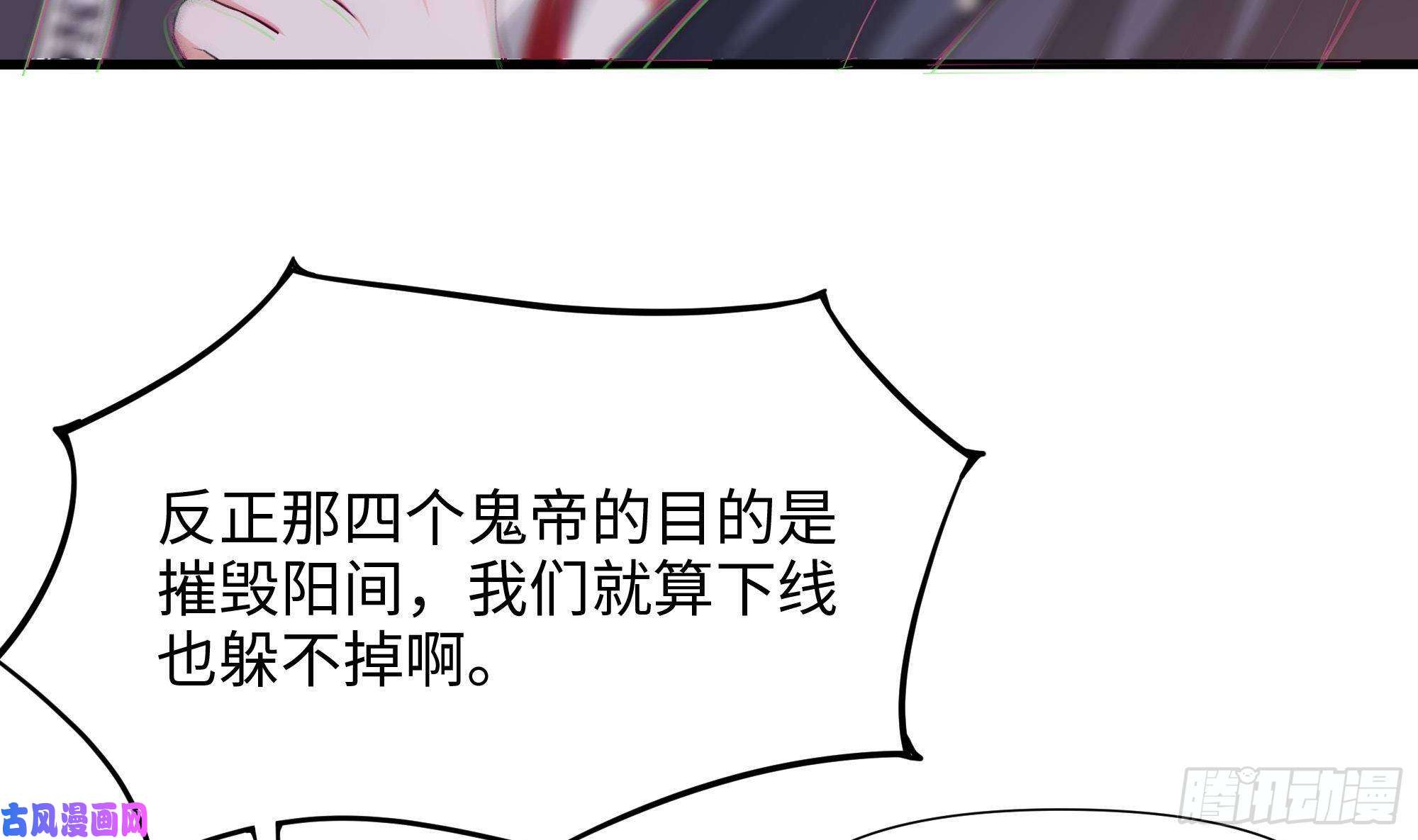 我在地府开后宫第40话 每次变身都要脱衣服吗