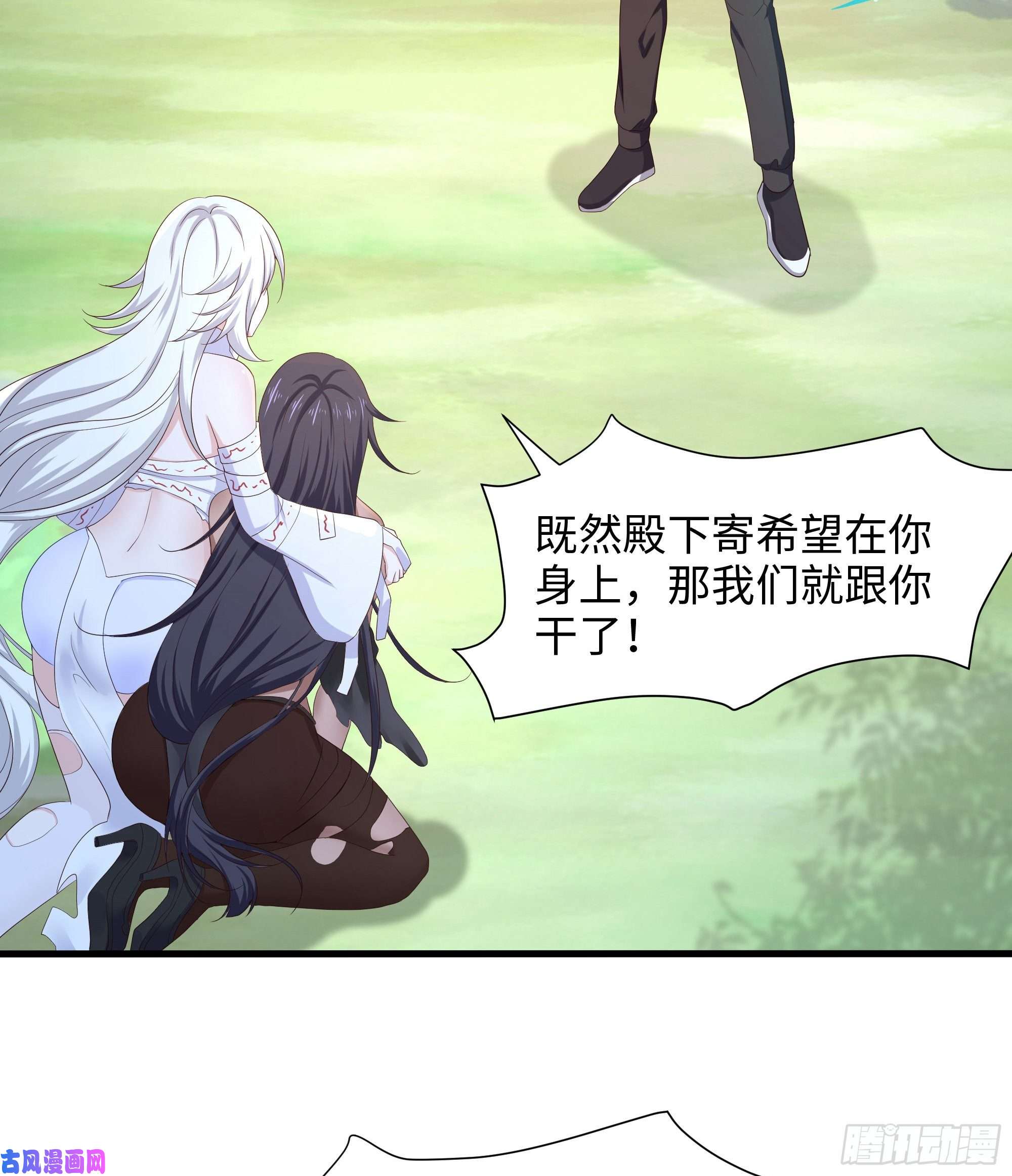 我在地府开后宫第40话 每次变身都要脱衣服吗