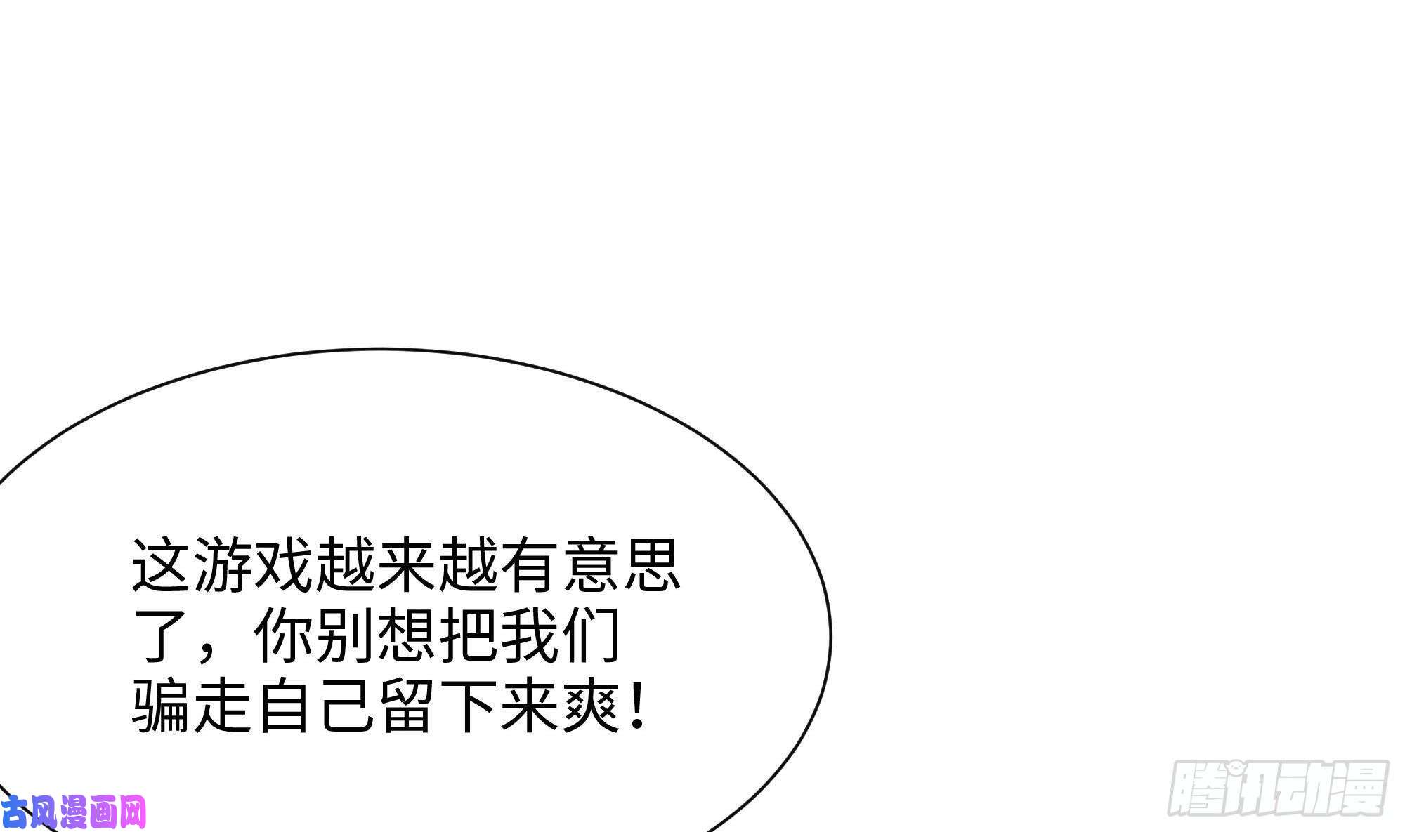 我在地府开后宫第40话 每次变身都要脱衣服吗