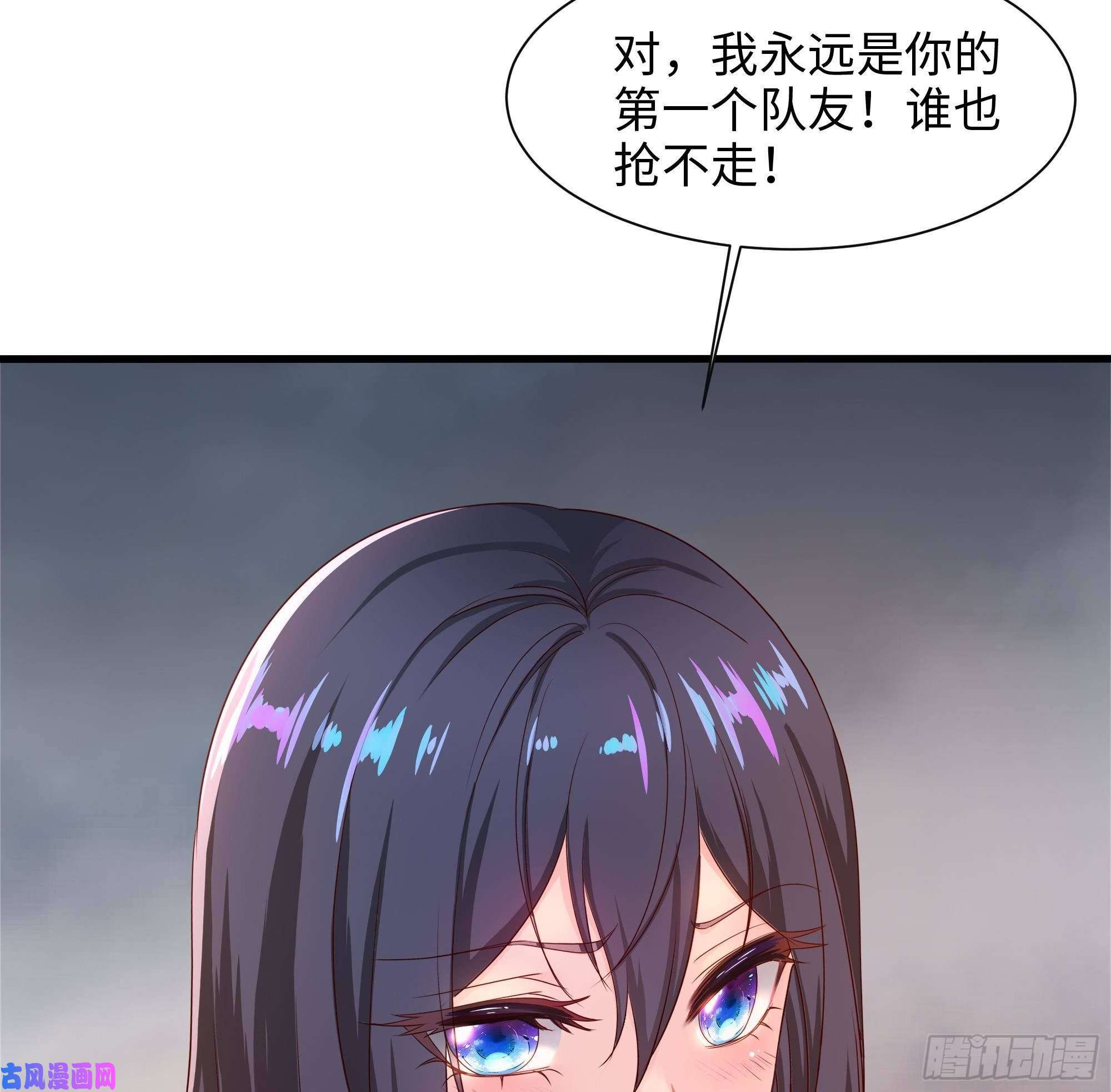 我在地府开后宫第40话 每次变身都要脱衣服吗