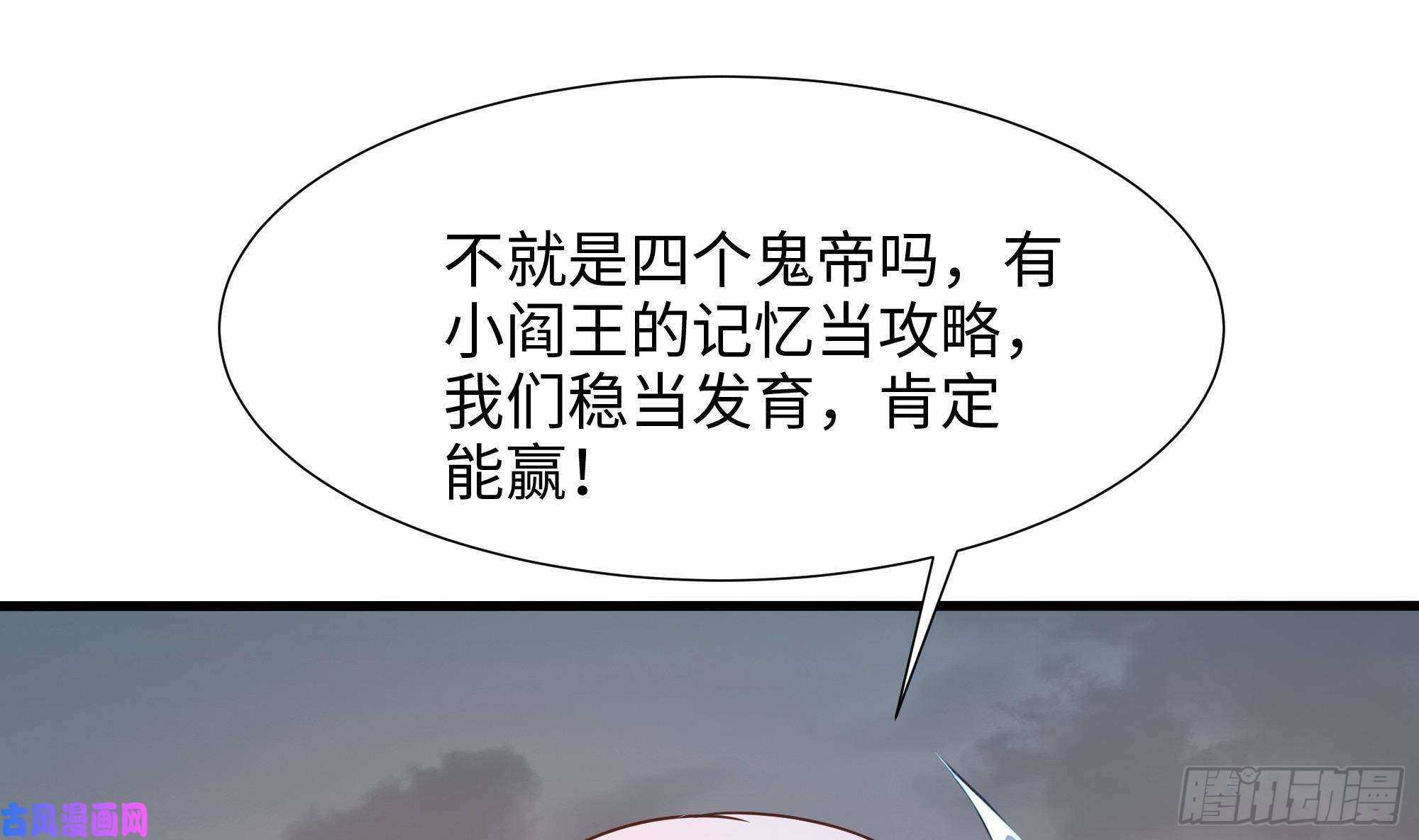 我在地府开后宫第40话 每次变身都要脱衣服吗