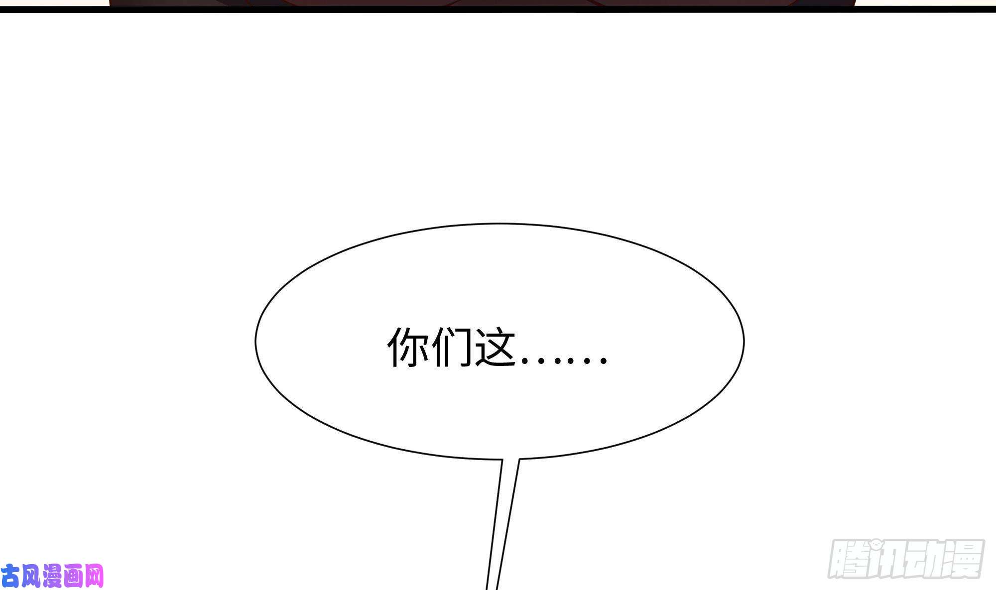 我在地府开后宫第40话 每次变身都要脱衣服吗