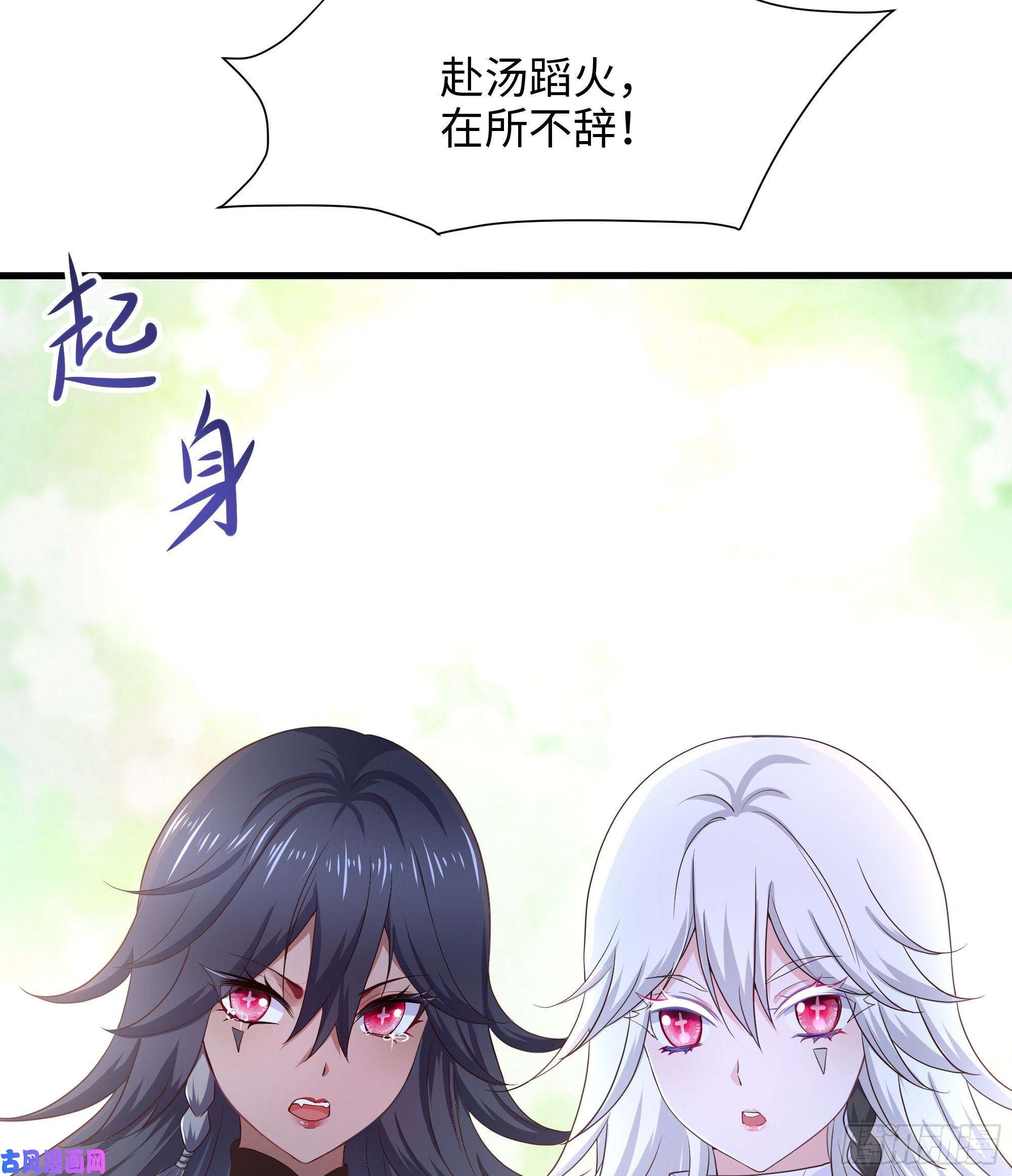 我在地府开后宫第40话 每次变身都要脱衣服吗
