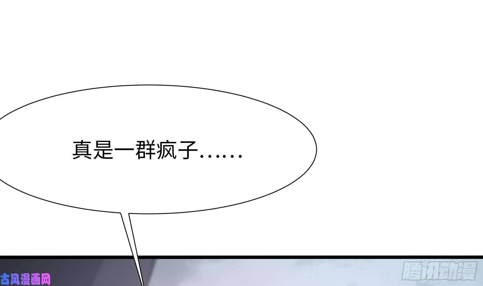 我在地府开后宫第40话 每次变身都要脱衣服吗