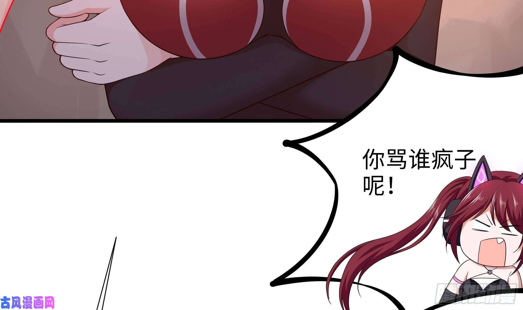 我在地府开后宫第40话 每次变身都要脱衣服吗