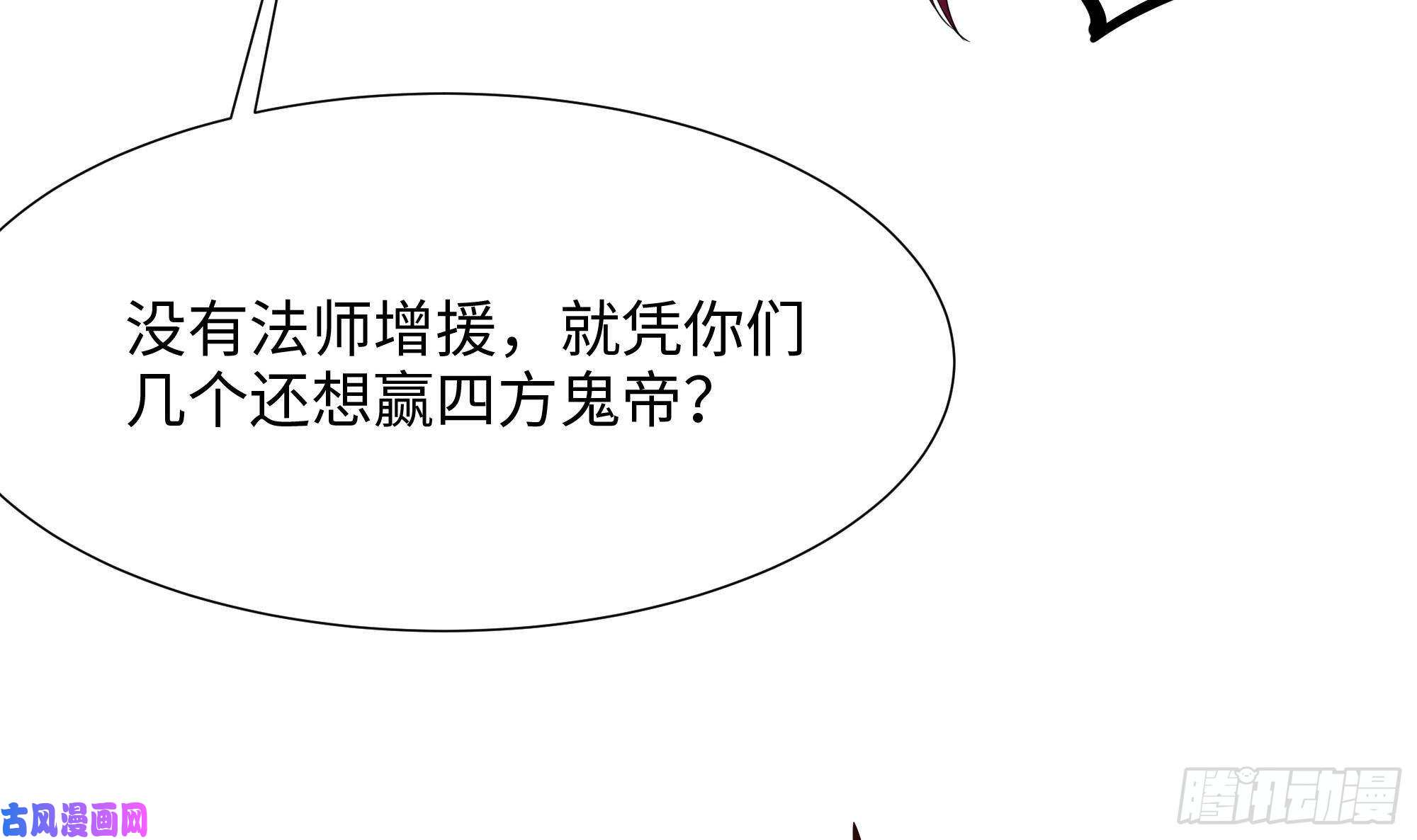 我在地府开后宫第40话 每次变身都要脱衣服吗