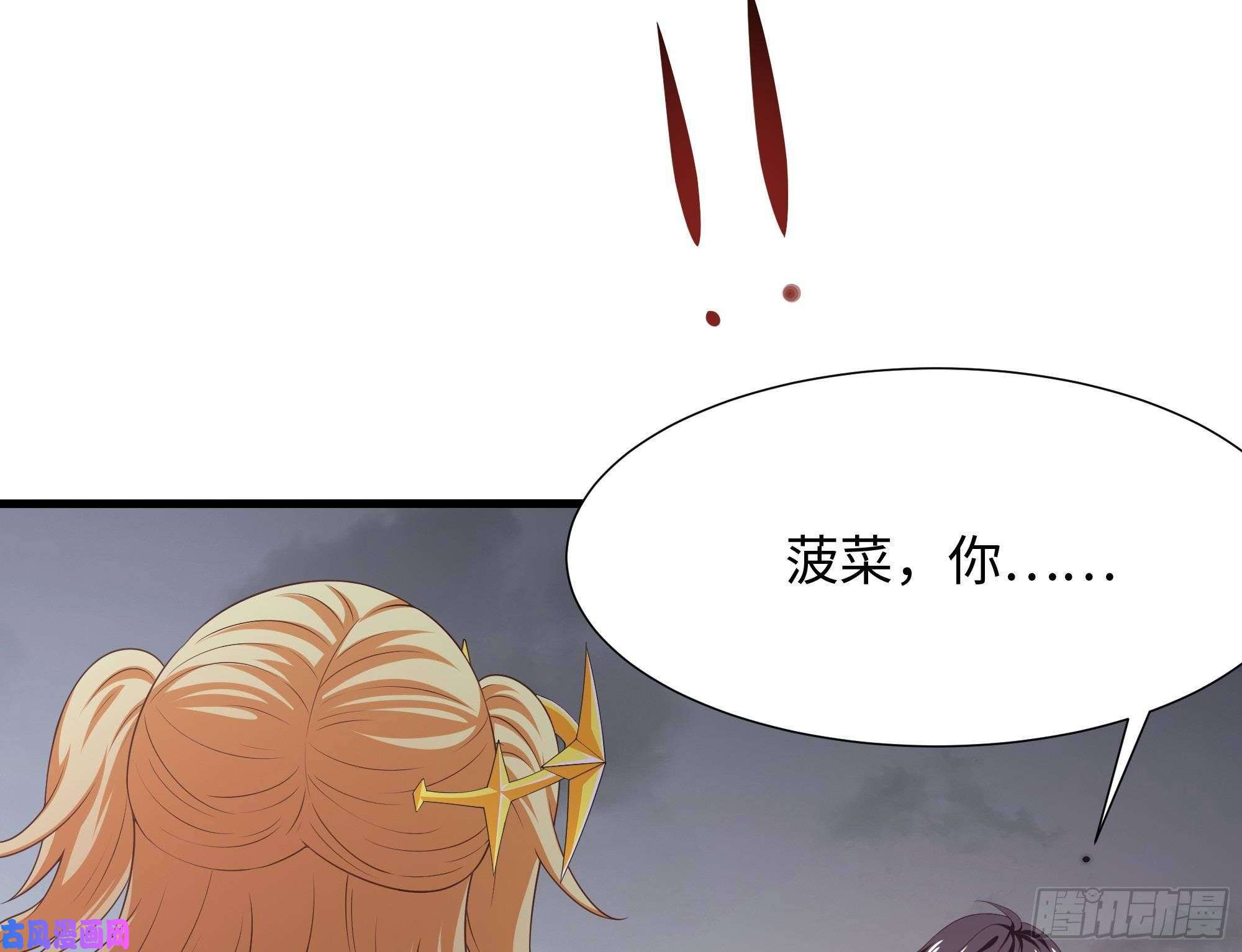 我在地府开后宫第40话 每次变身都要脱衣服吗