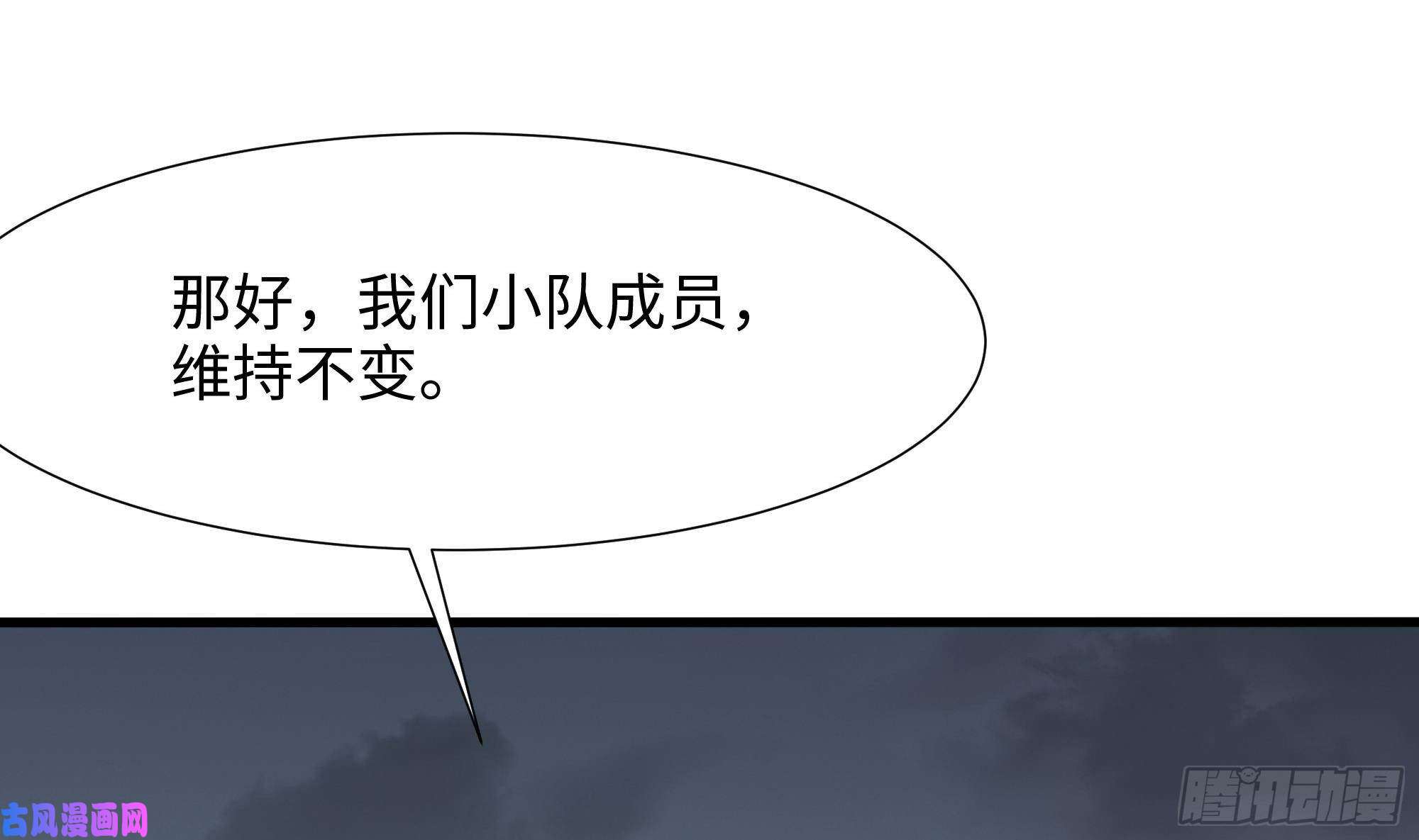 我在地府开后宫第40话 每次变身都要脱衣服吗