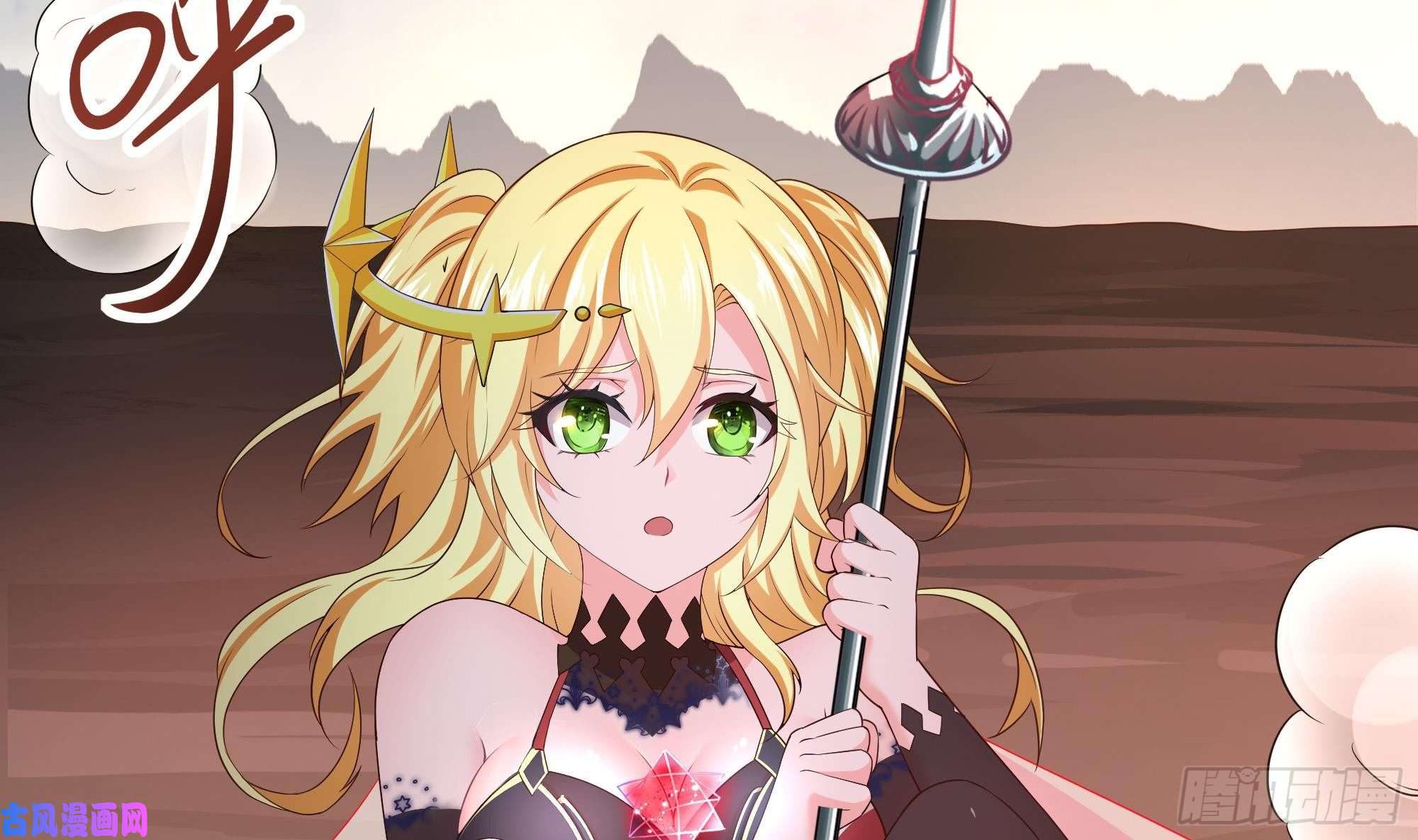 我在地府开后宫第41话 不让主人失望