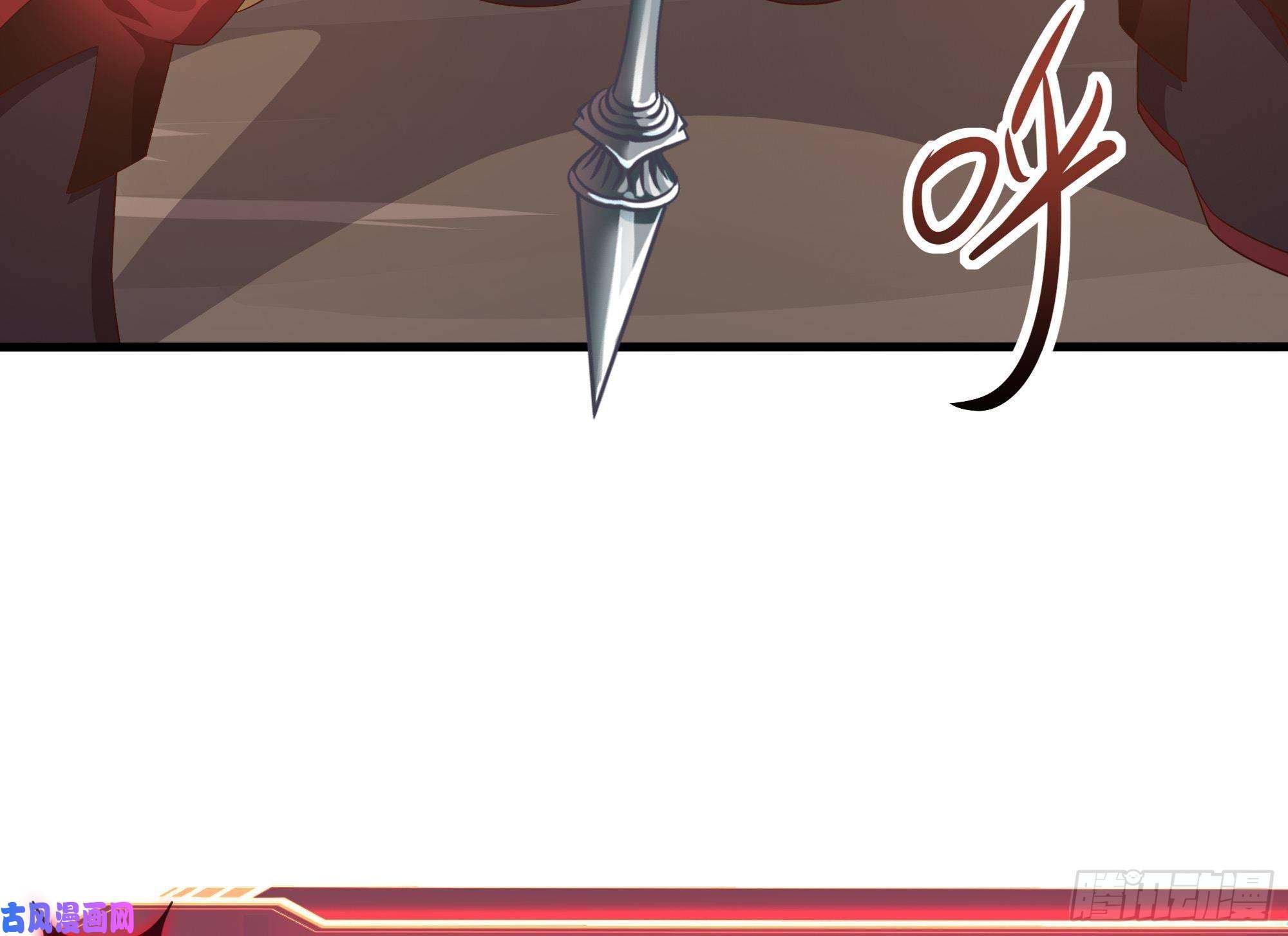 我在地府开后宫第41话 不让主人失望