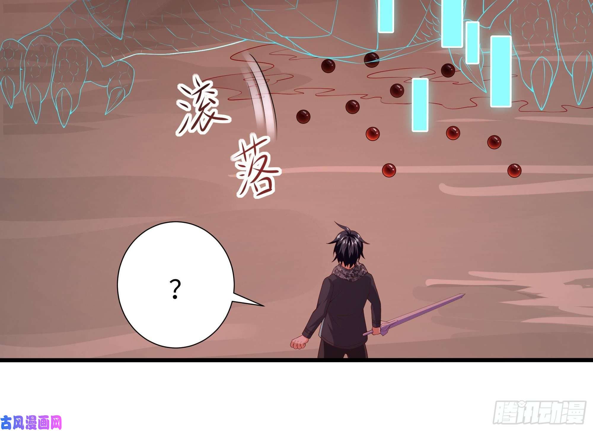 我在地府开后宫第41话 不让主人失望