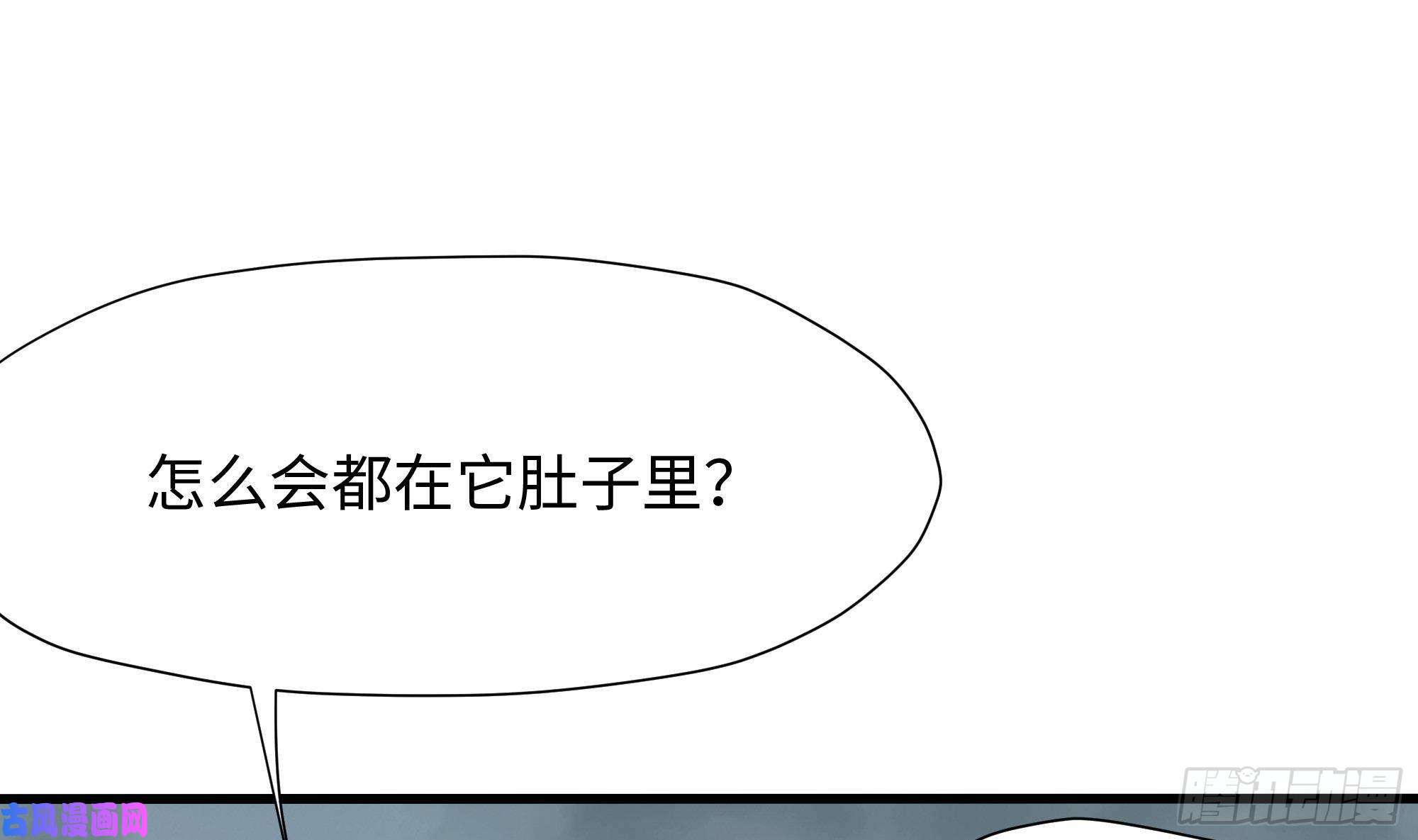 我在地府开后宫第41话 不让主人失望