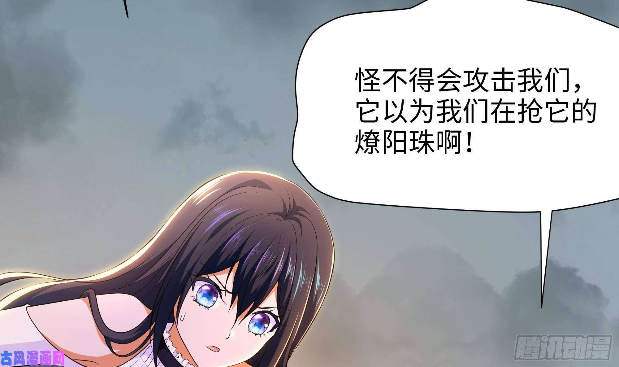 我在地府开后宫第41话 不让主人失望