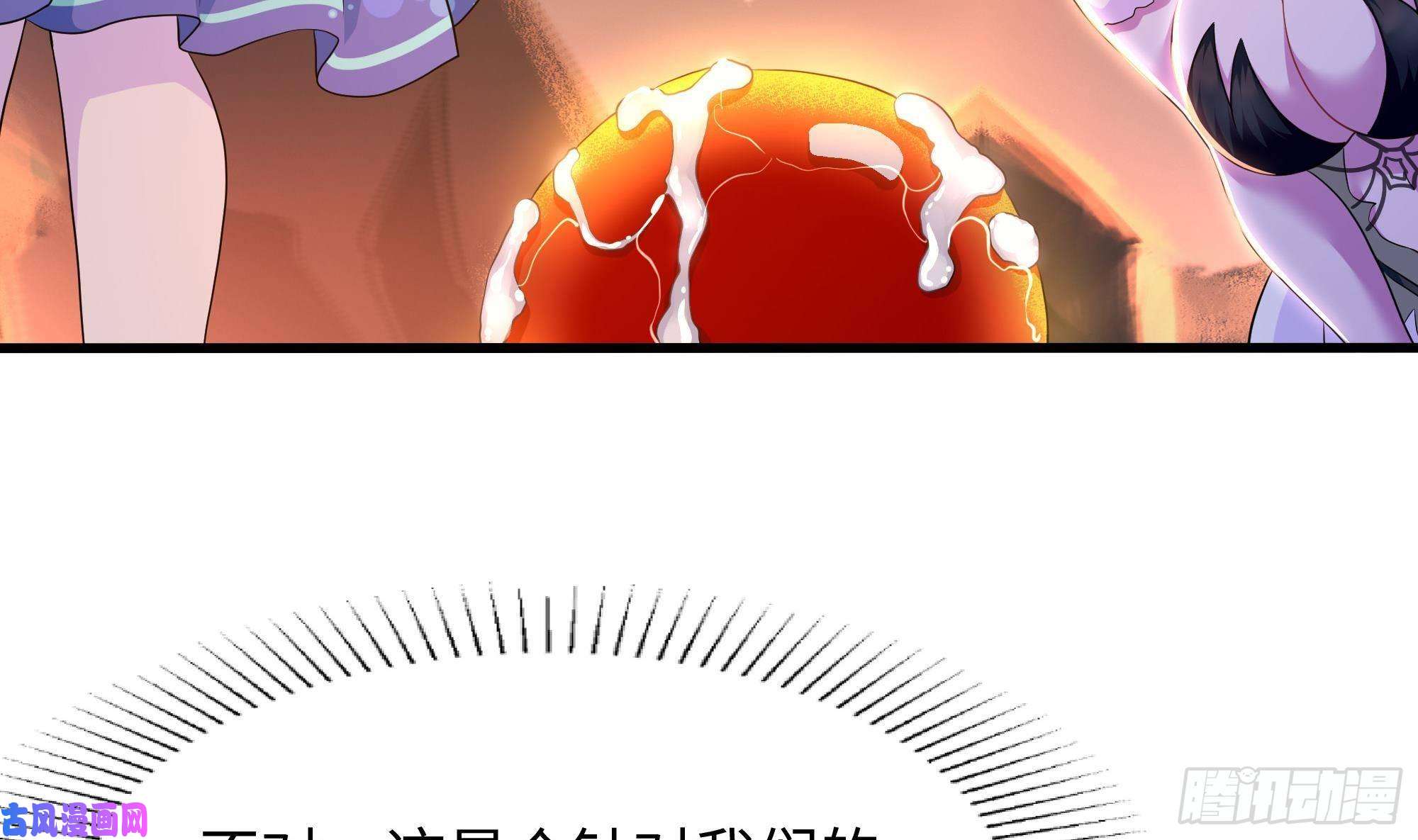 我在地府开后宫第41话 不让主人失望