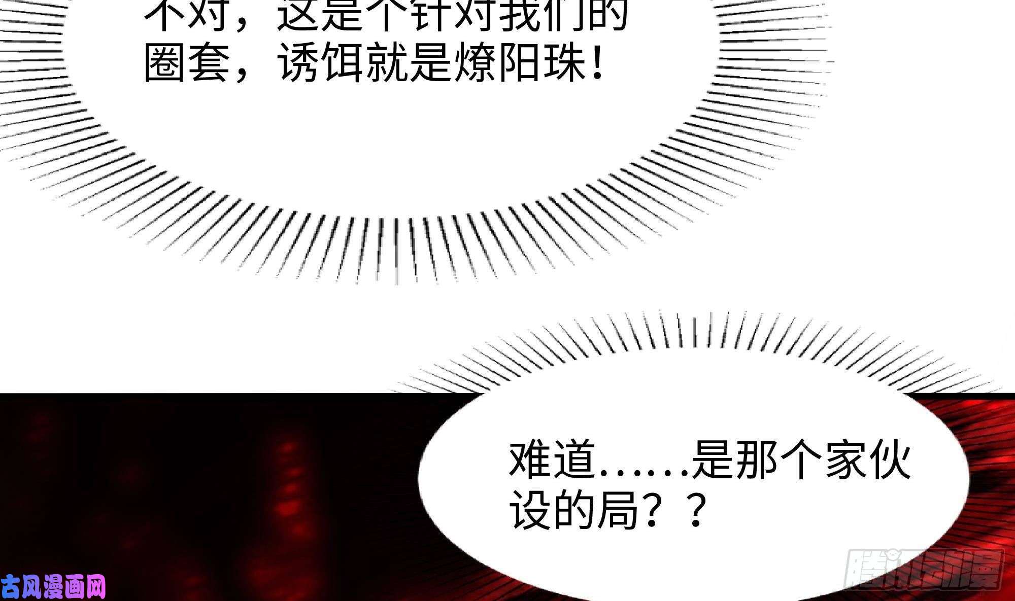 我在地府开后宫第41话 不让主人失望