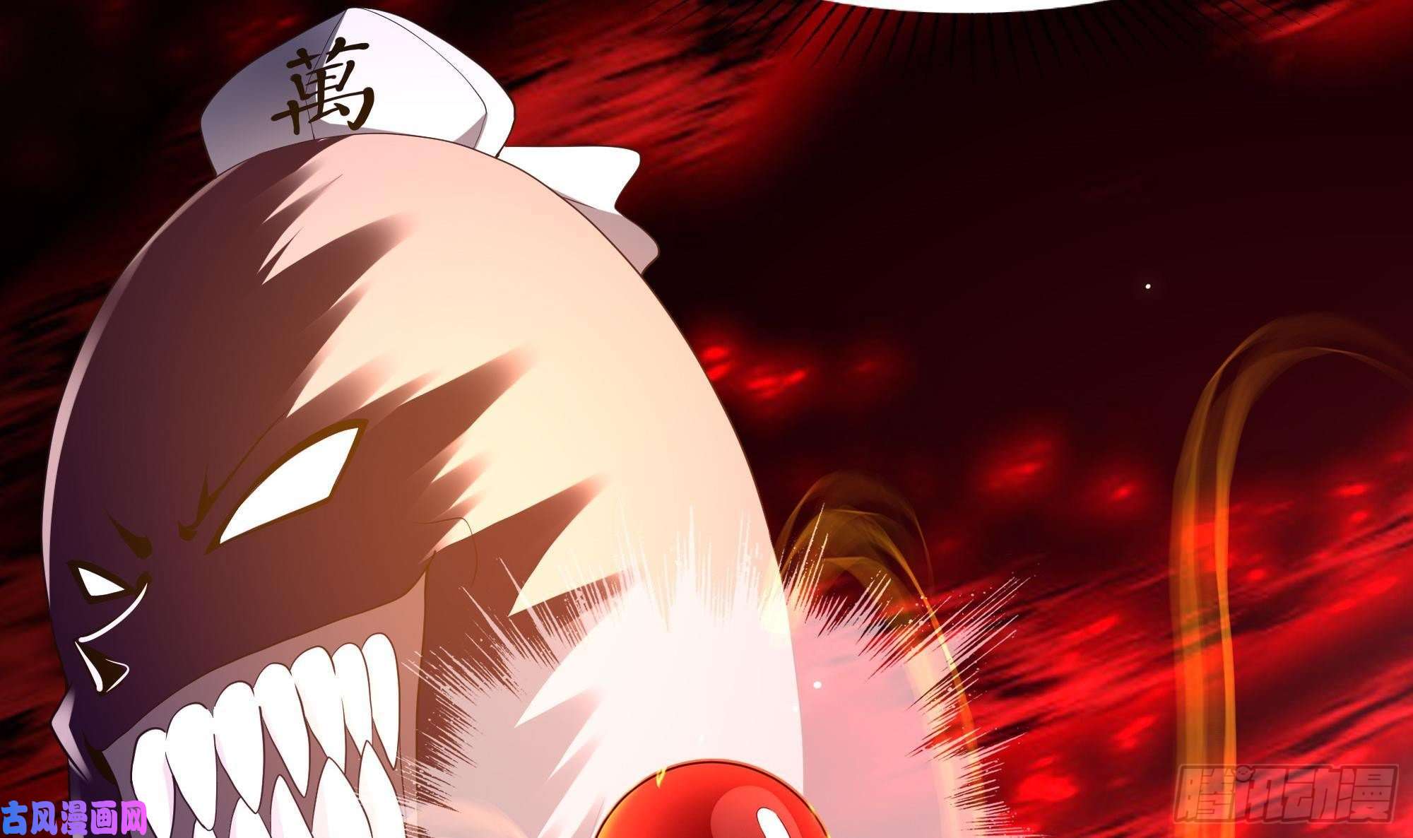 我在地府开后宫第41话 不让主人失望