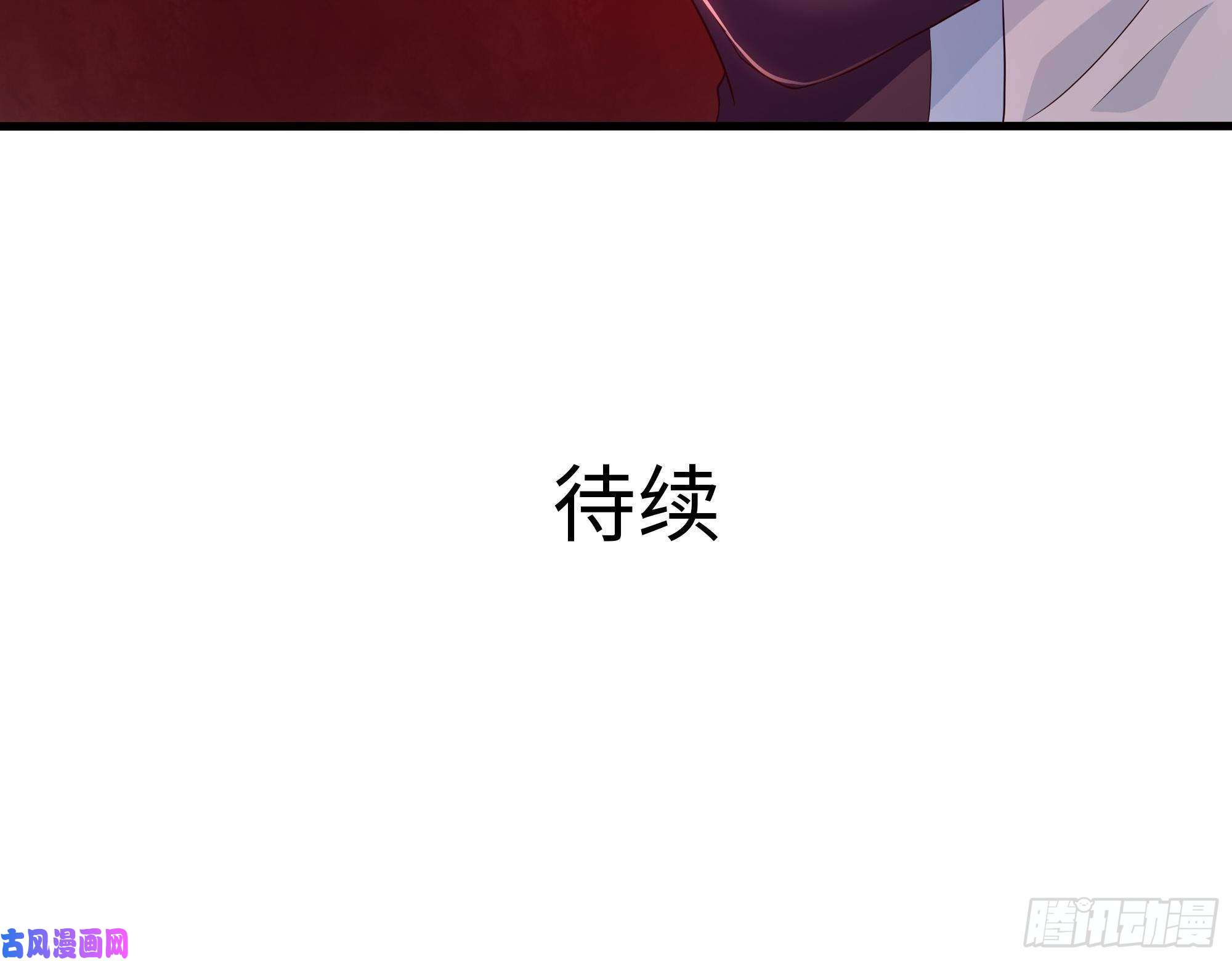 我在地府开后宫第41话 不让主人失望