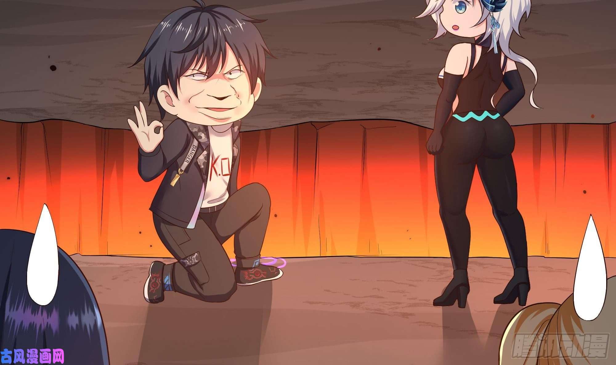 我在地府开后宫第41话 不让主人失望