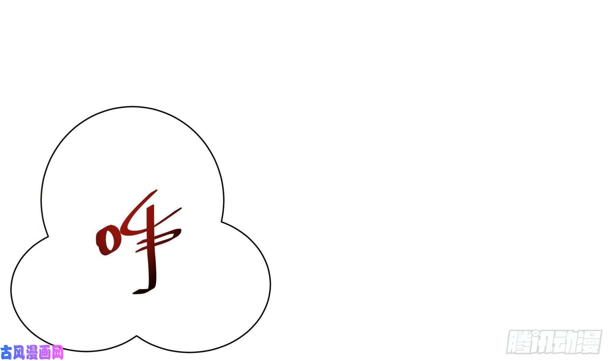 我在地府开后宫第41话 不让主人失望