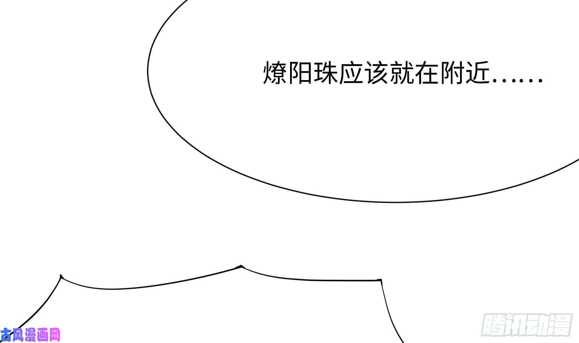 我在地府开后宫第41话 不让主人失望