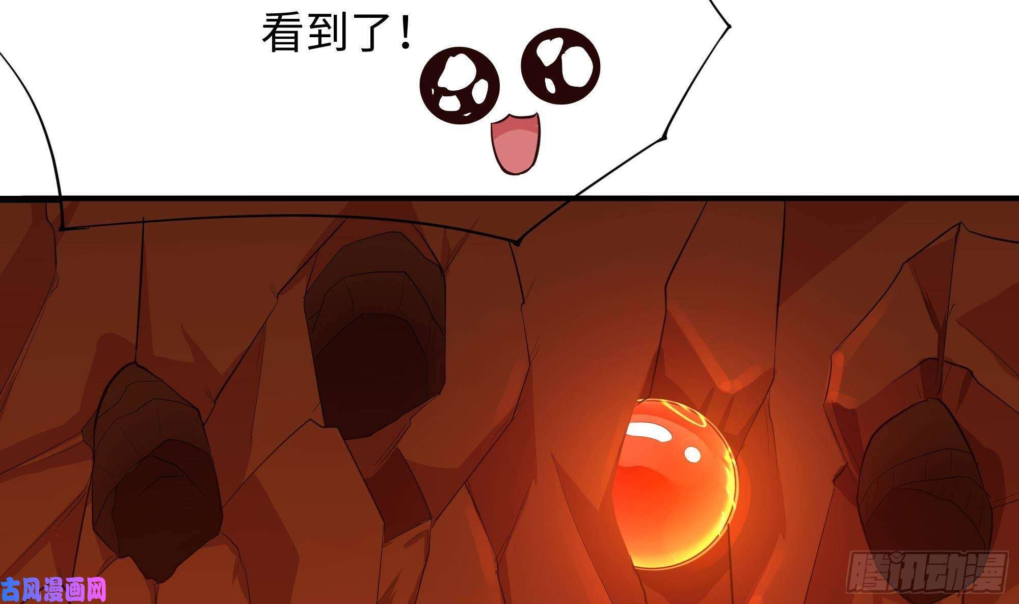 我在地府开后宫第41话 不让主人失望