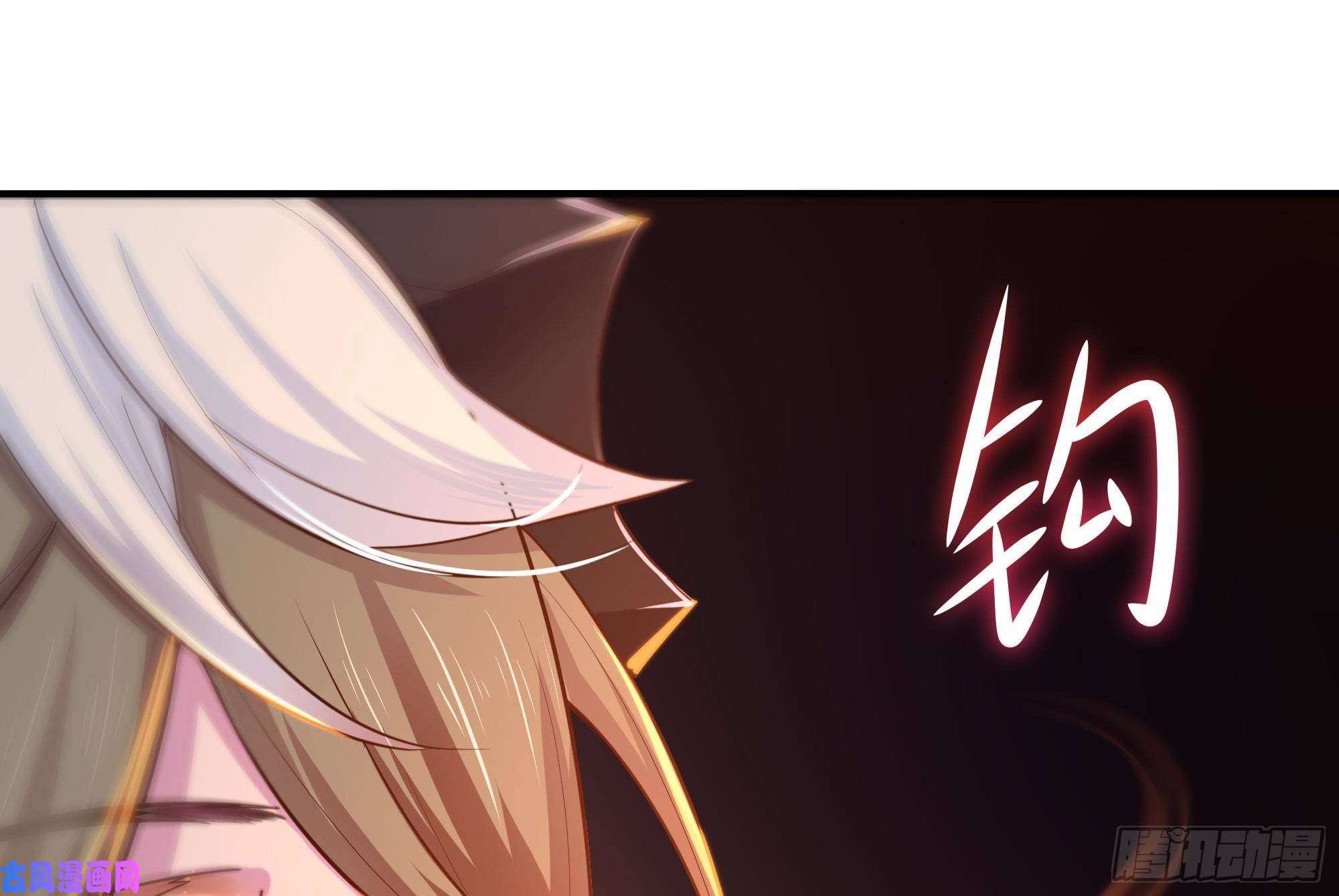 我在地府开后宫第41话 不让主人失望