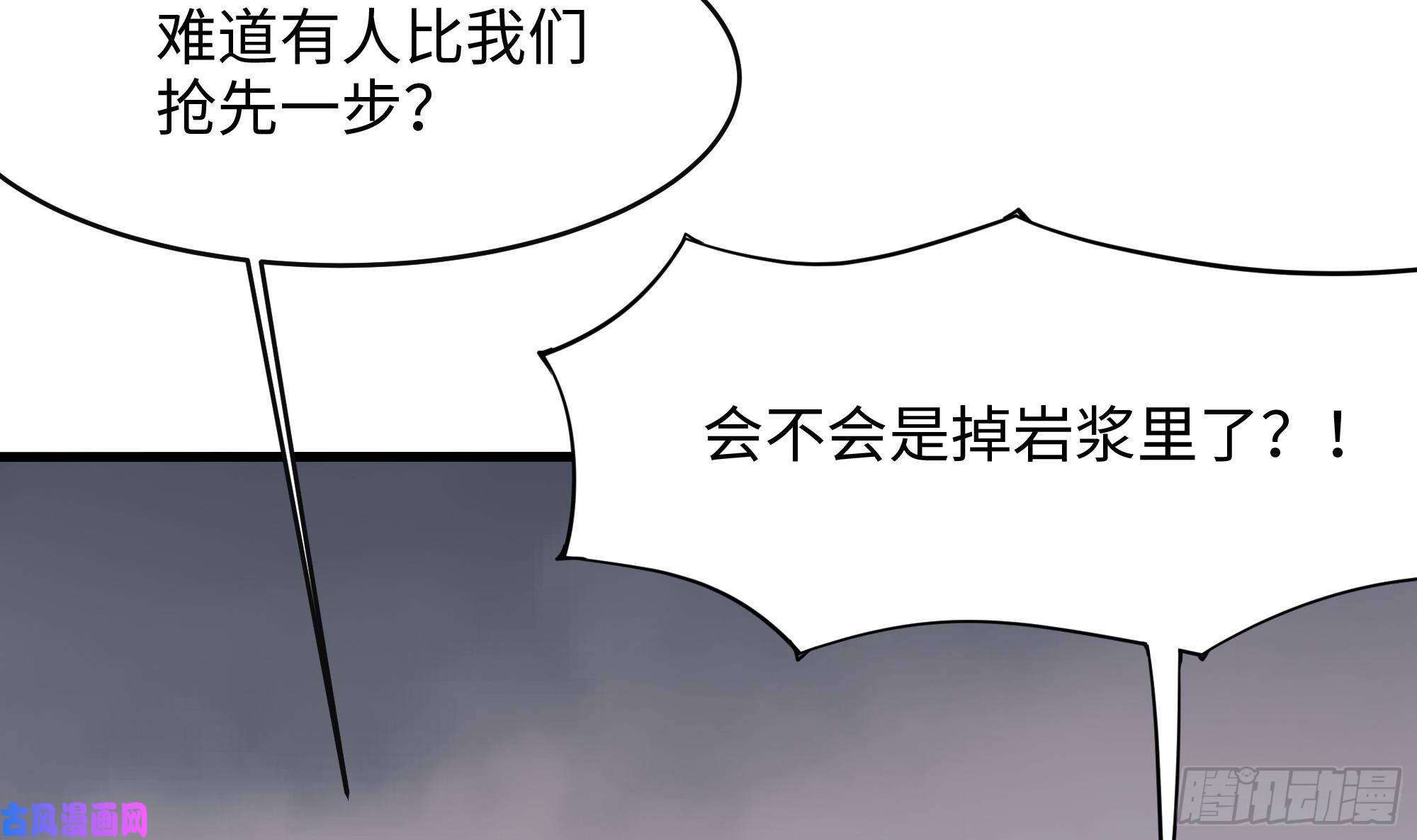 我在地府开后宫第41话 不让主人失望