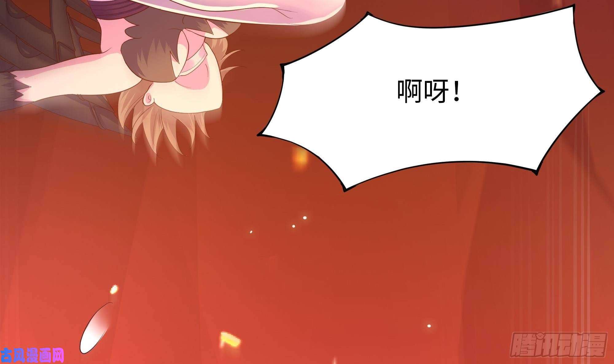 我在地府开后宫第41话 不让主人失望