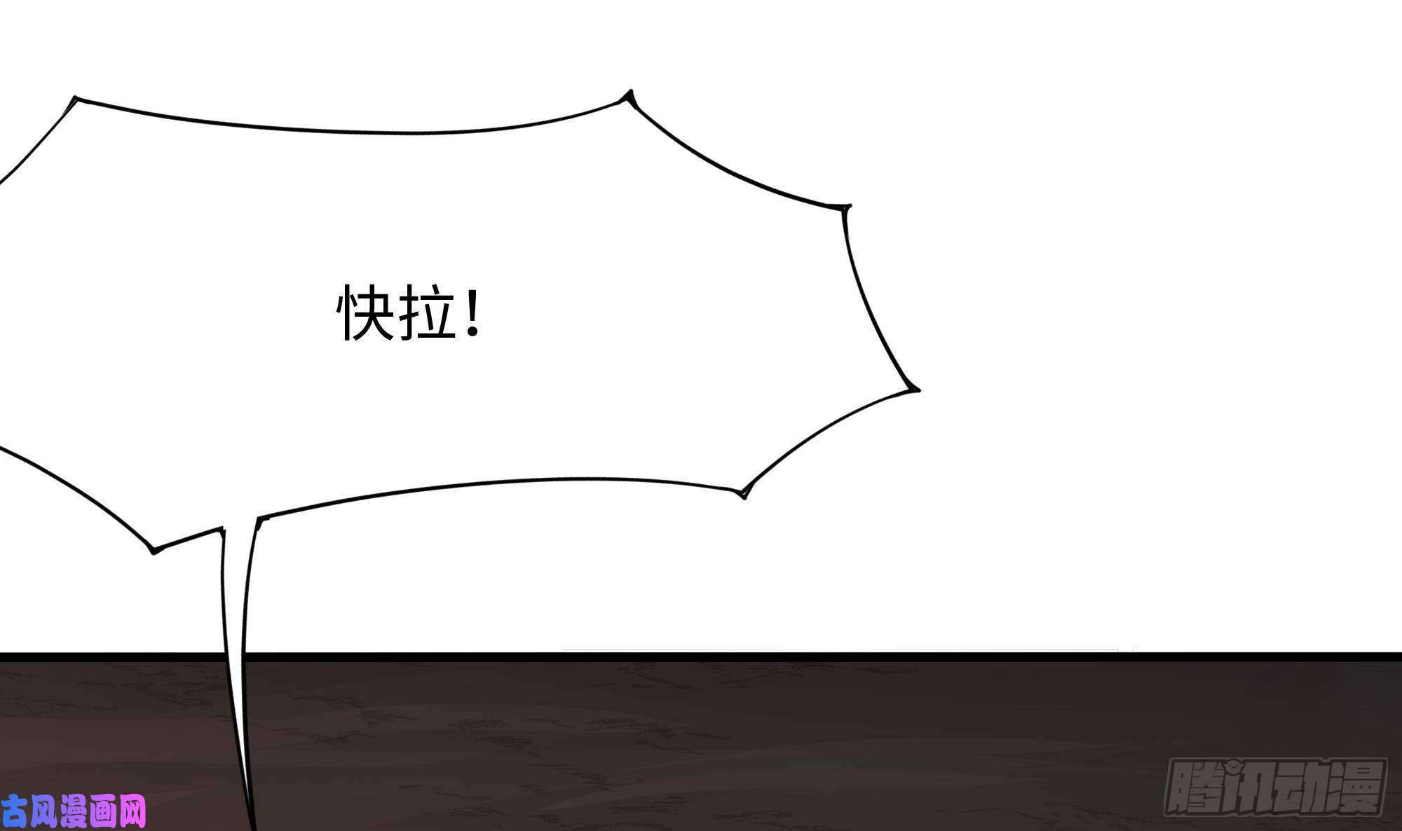 我在地府开后宫第41话 不让主人失望