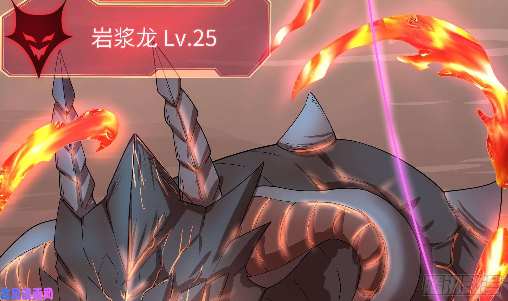 我在地府开后宫第41话 不让主人失望