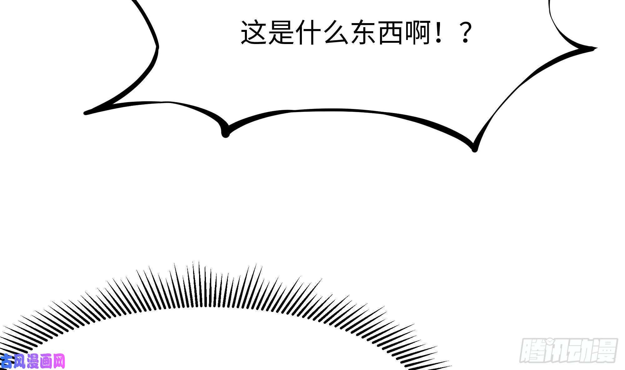 我在地府开后宫第41话 不让主人失望