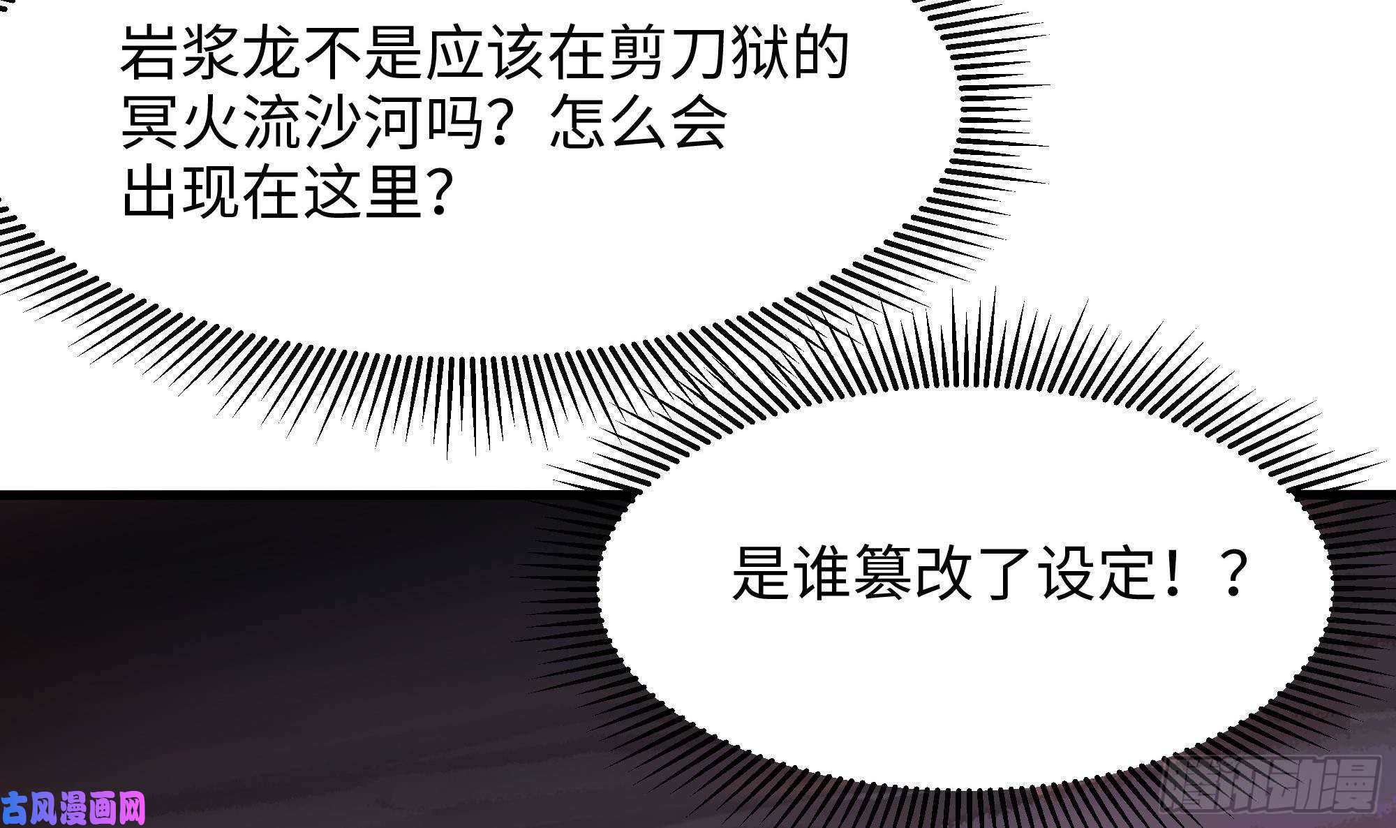 我在地府开后宫第41话 不让主人失望