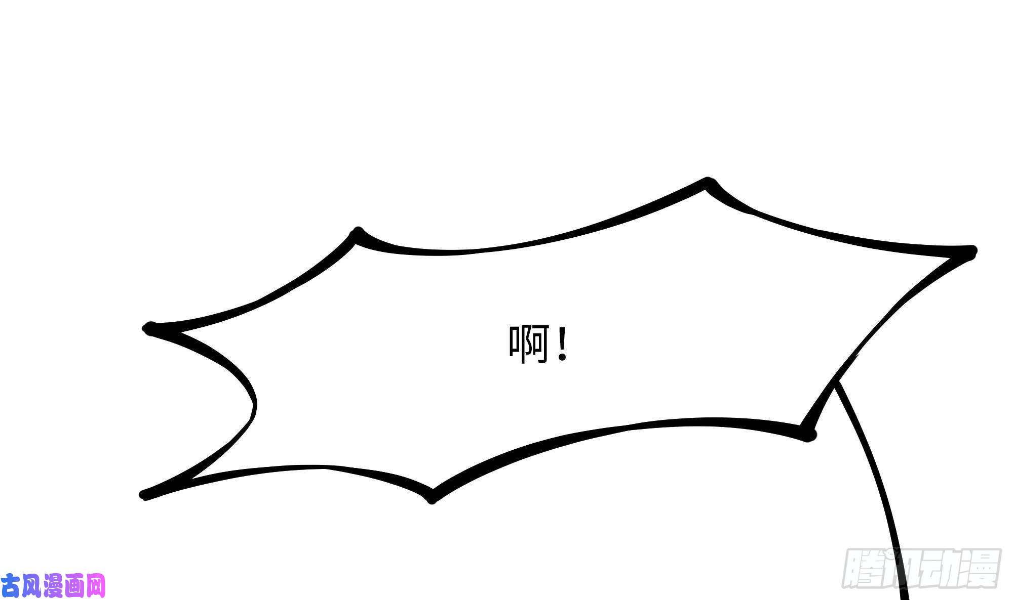 我在地府开后宫第41话 不让主人失望