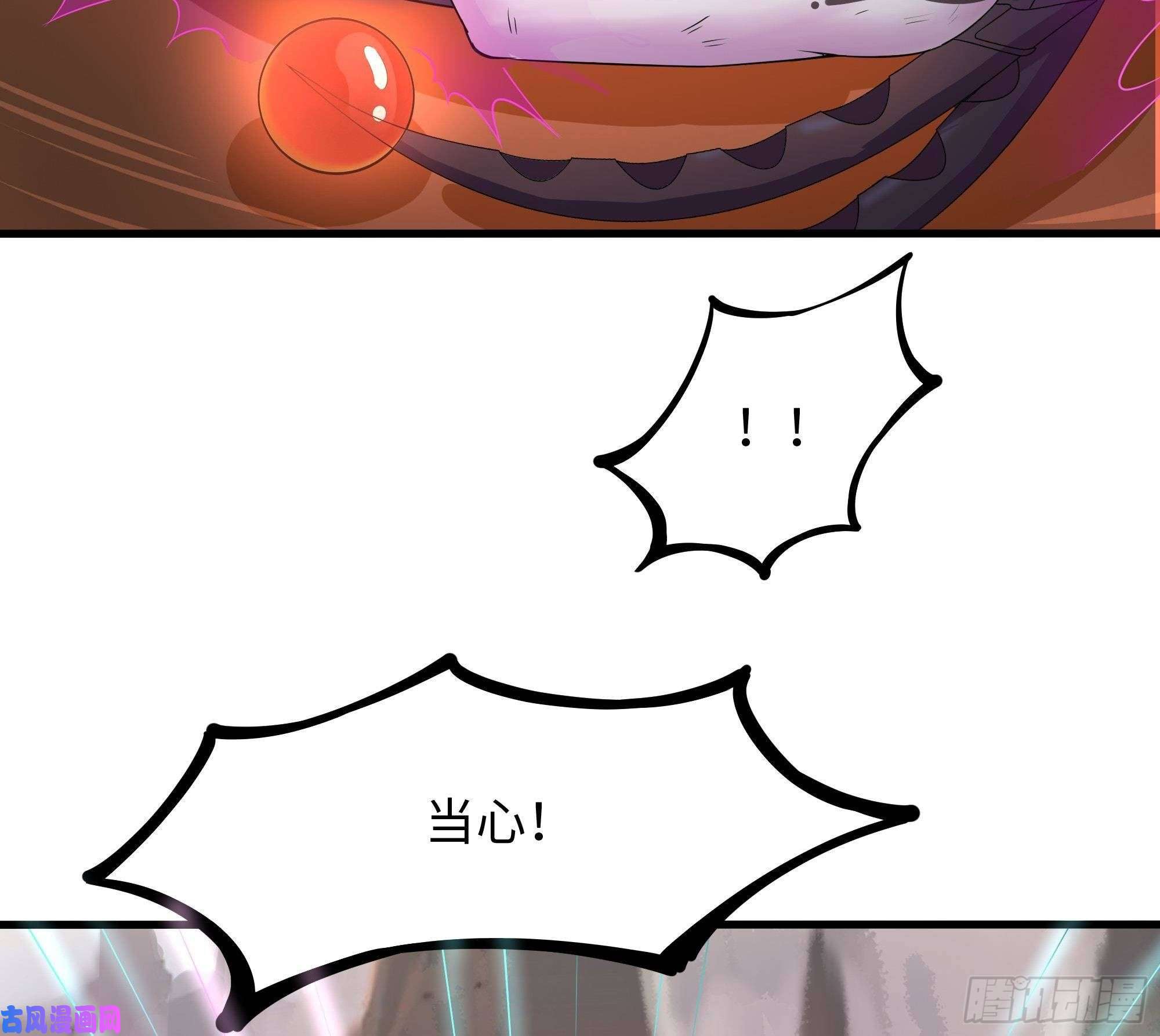 我在地府开后宫第41话 不让主人失望