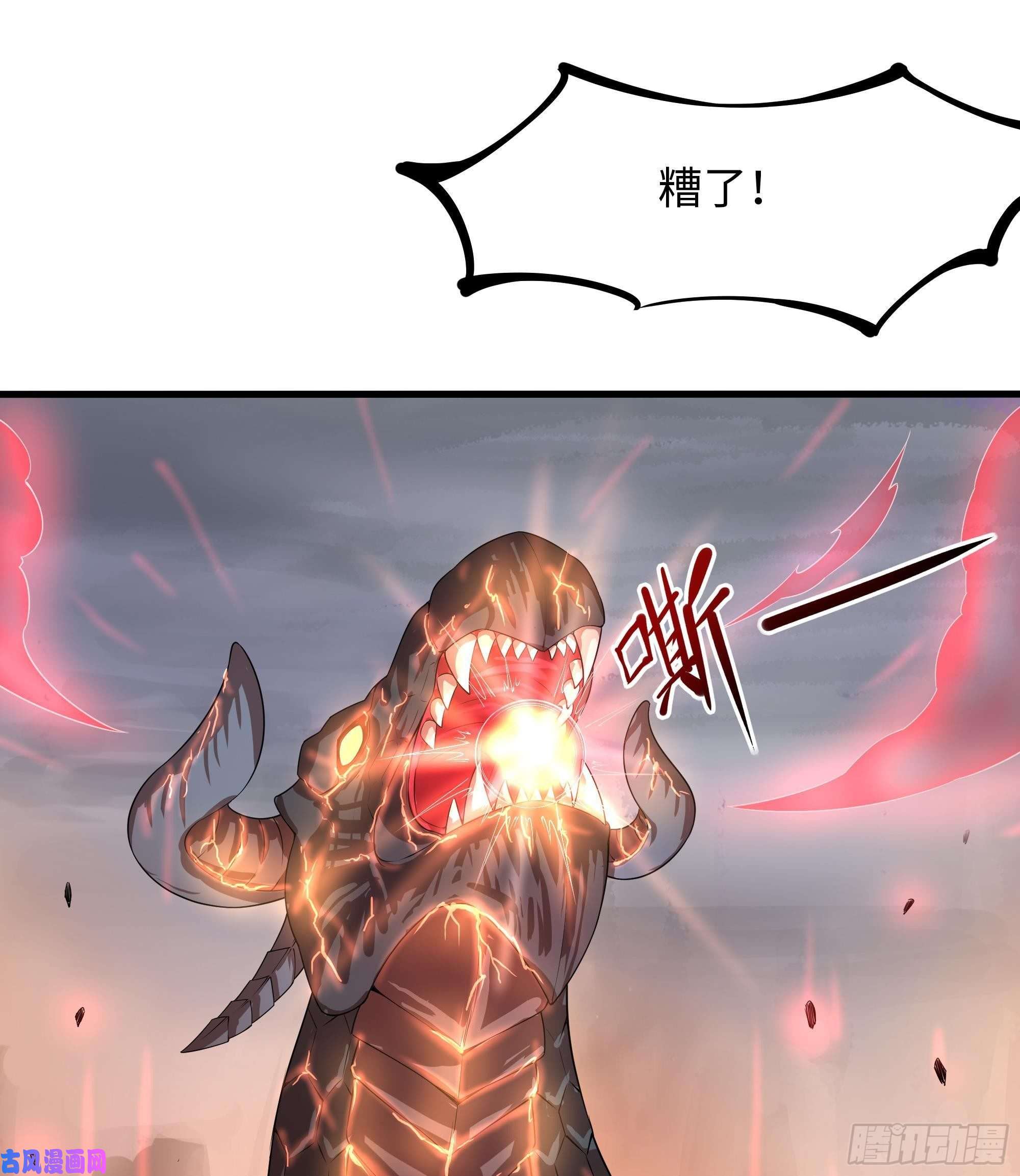 我在地府开后宫第41话 不让主人失望