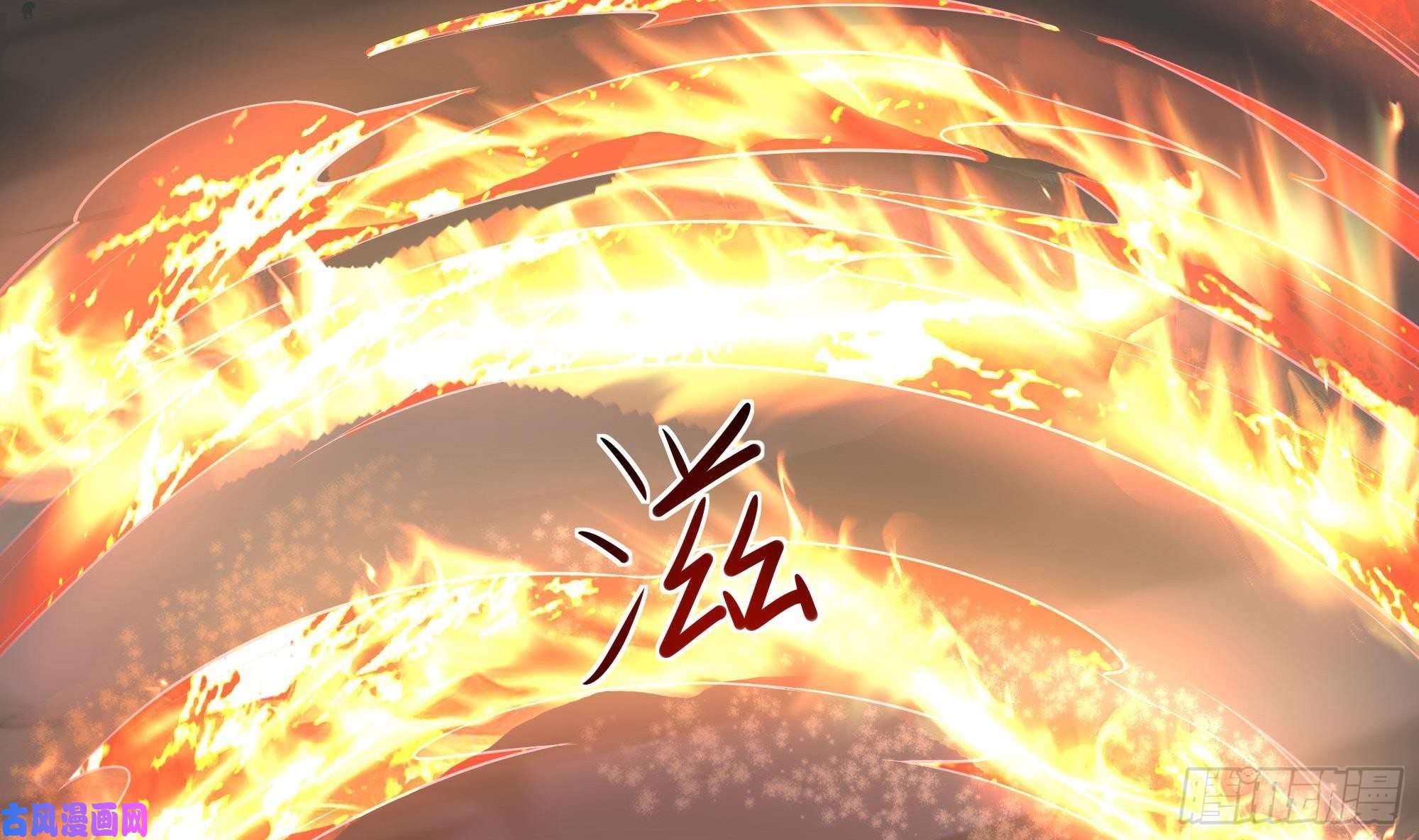 我在地府开后宫第41话 不让主人失望