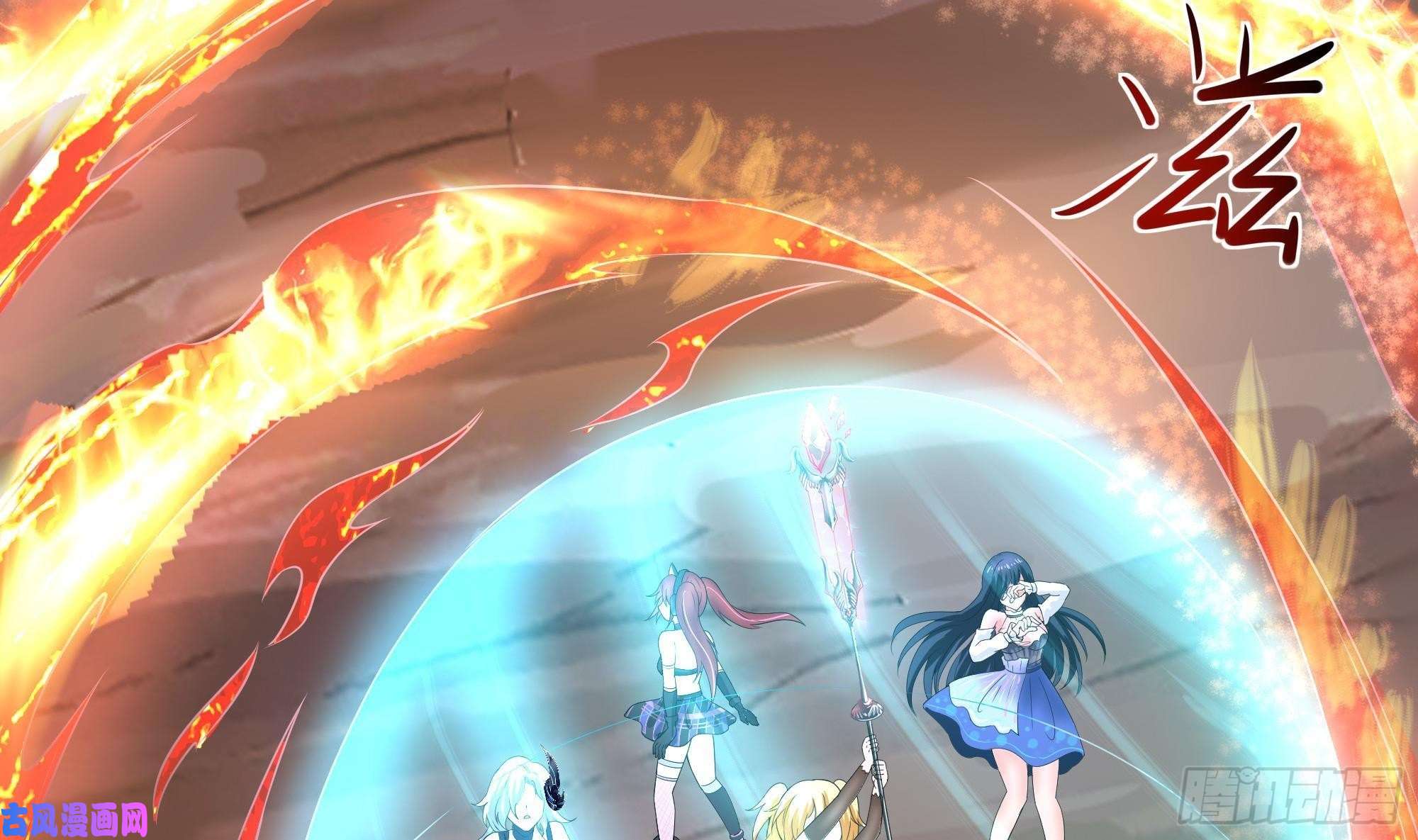 我在地府开后宫第41话 不让主人失望