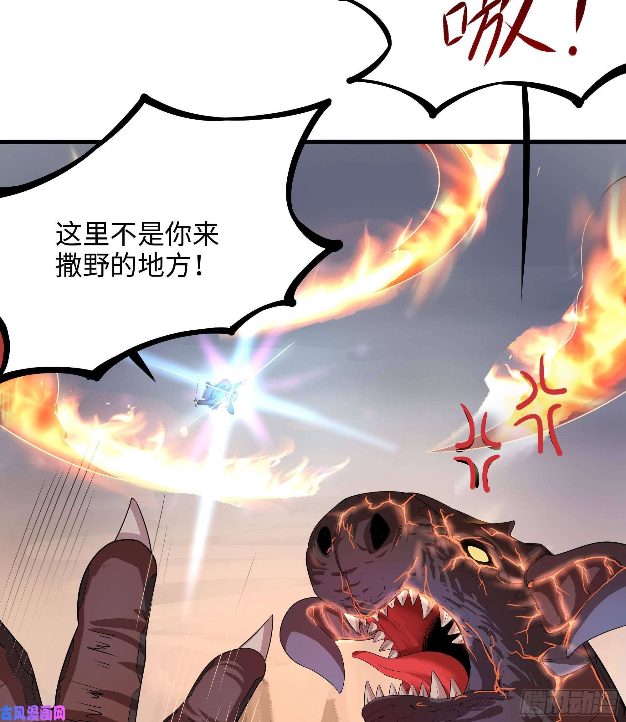 我在地府开后宫第41话 不让主人失望