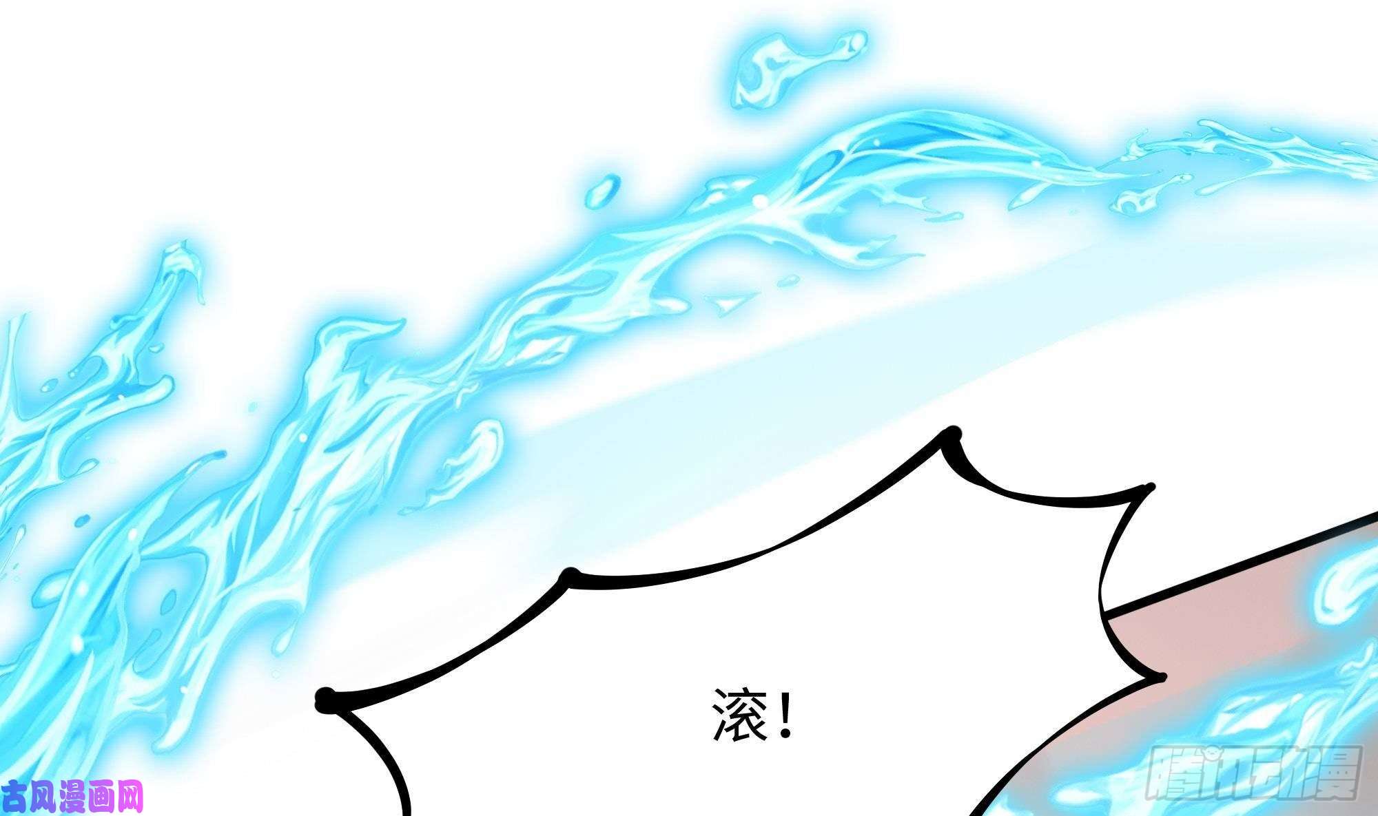 我在地府开后宫第41话 不让主人失望