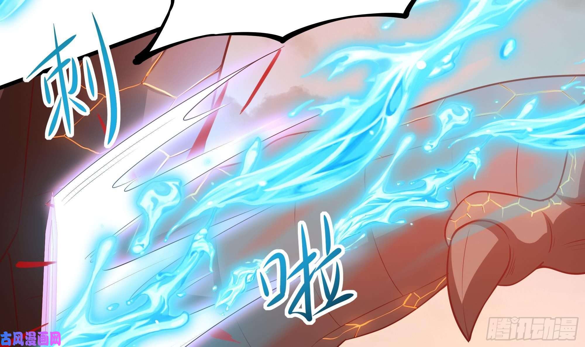 我在地府开后宫第41话 不让主人失望