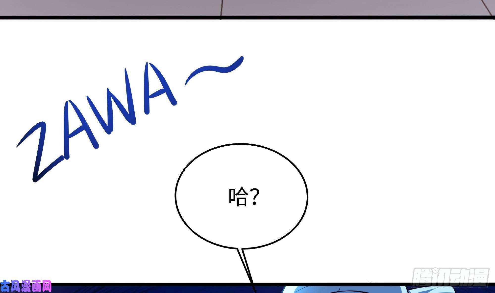 我在地府开后宫第42话 酆缨的下落