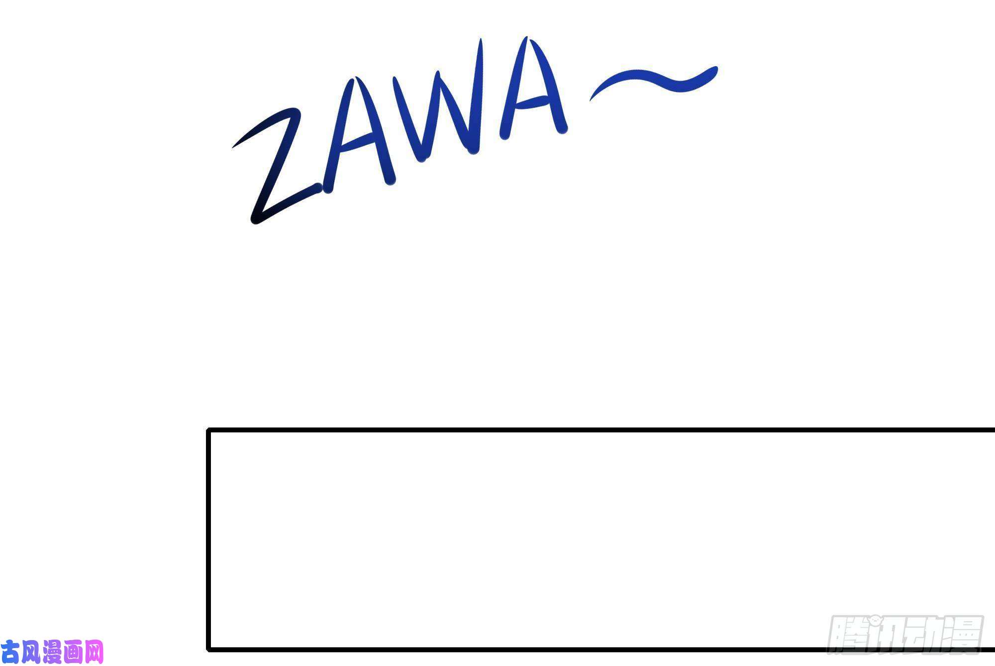 我在地府开后宫第42话 酆缨的下落